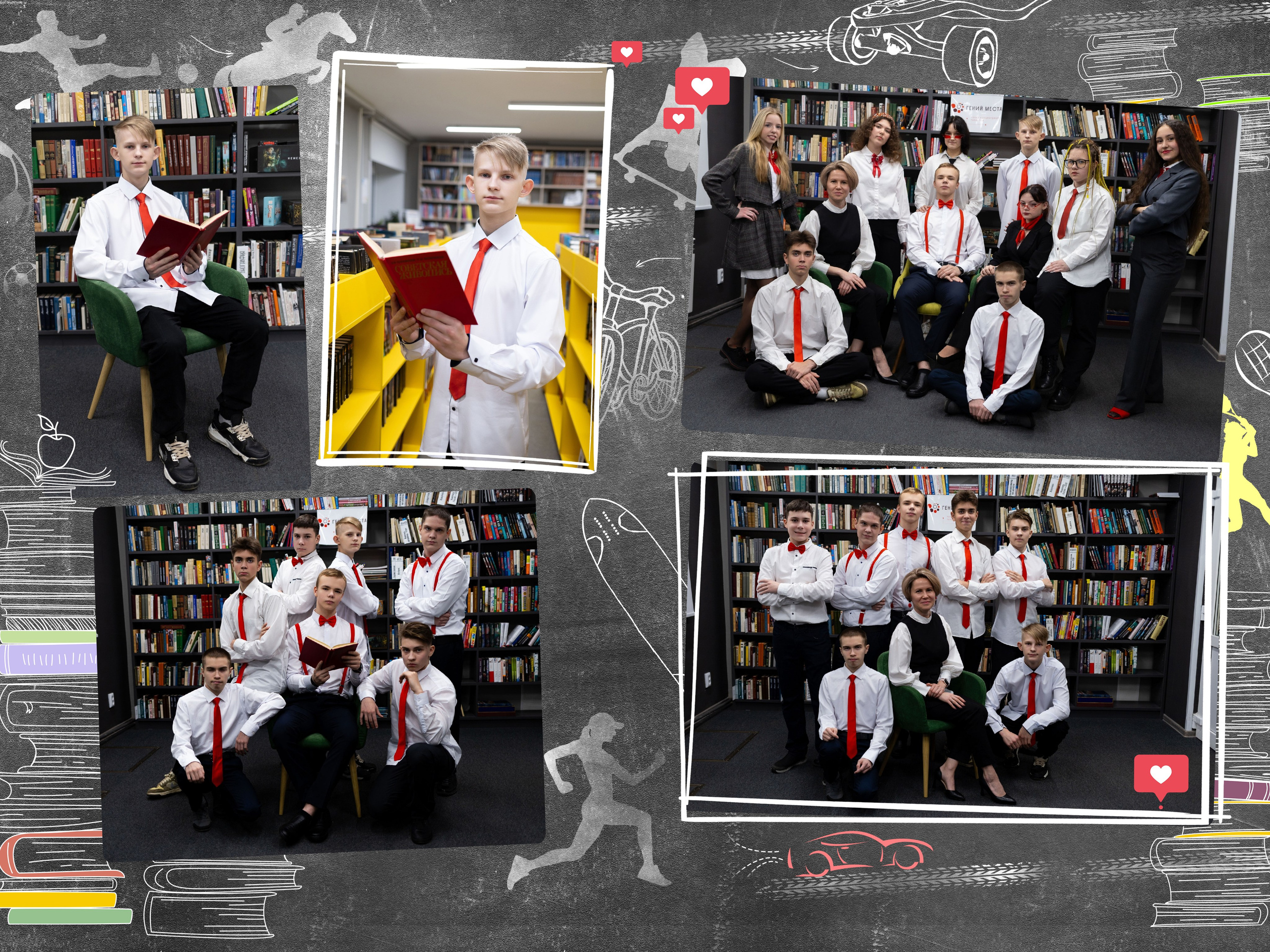 ВЕРСТКА АЛЬБОМОВ