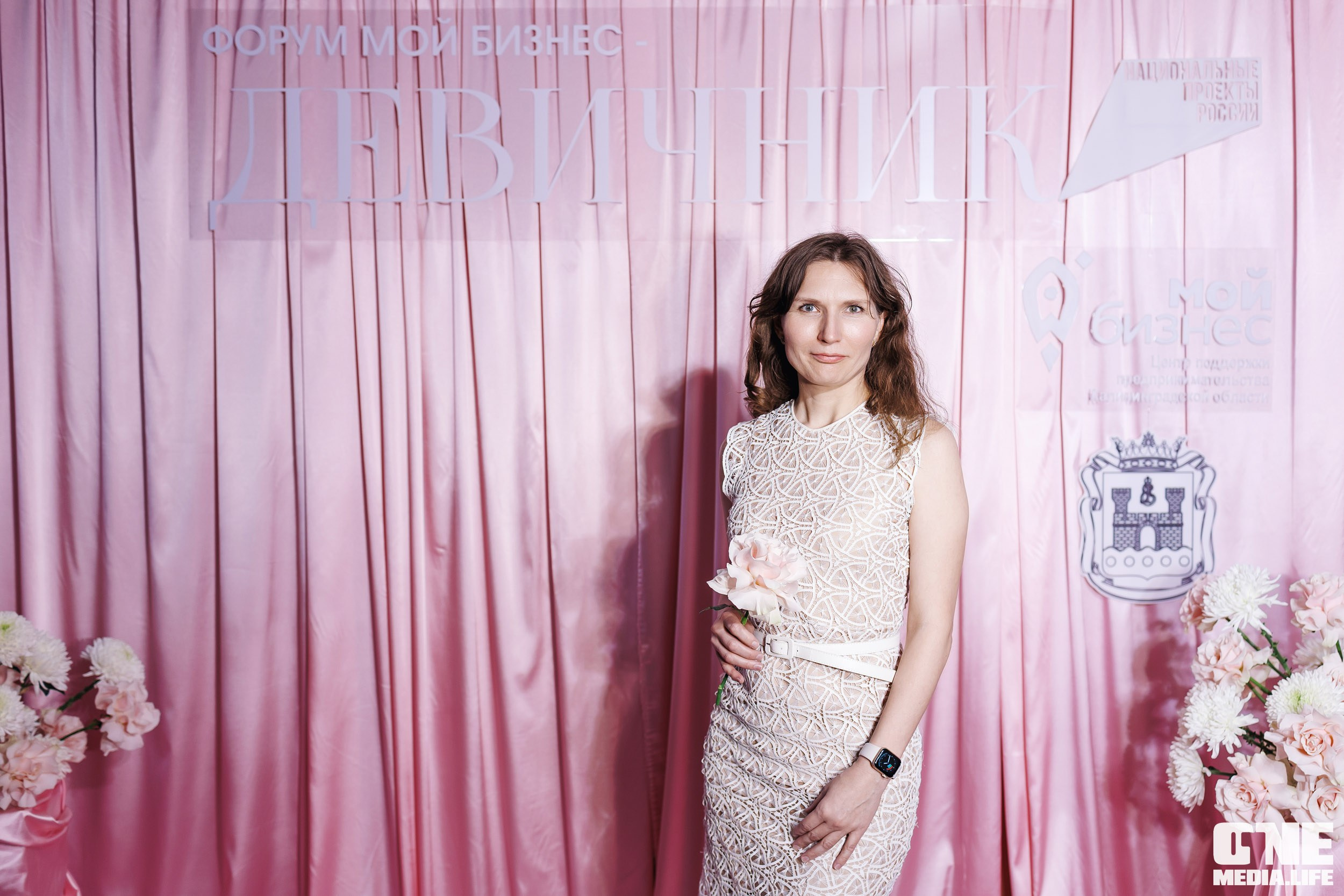 Форум Мой Бизнес — Девичник. One Media Life: фоторепортажи, фотоотчеты с мероприятий и заведений
