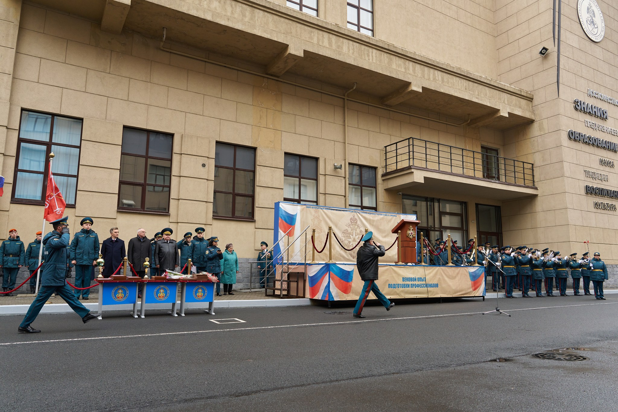 День пожарной охраны