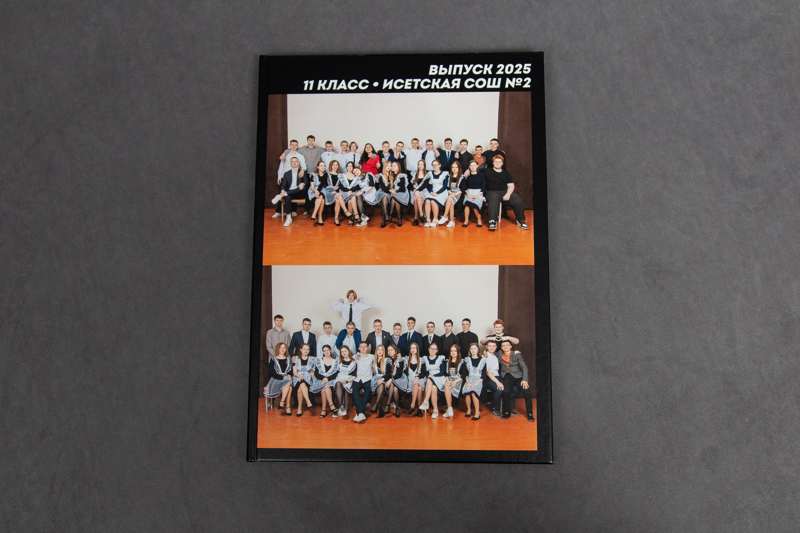 Альбом "Серебро"