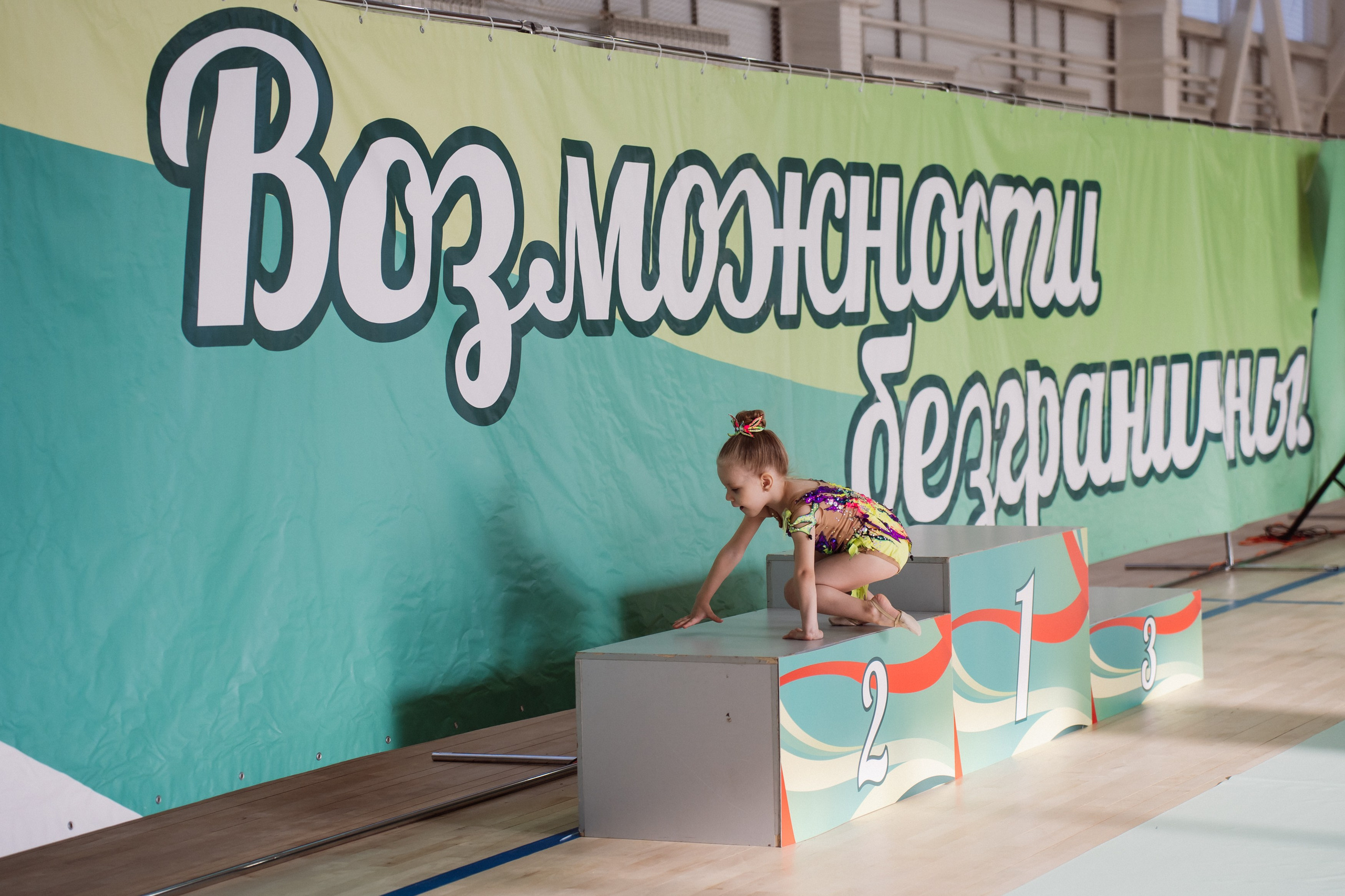 Возможности Безграничны. Воробьева Ксения — Спортивный и танцевальный фотограф Новосибирск