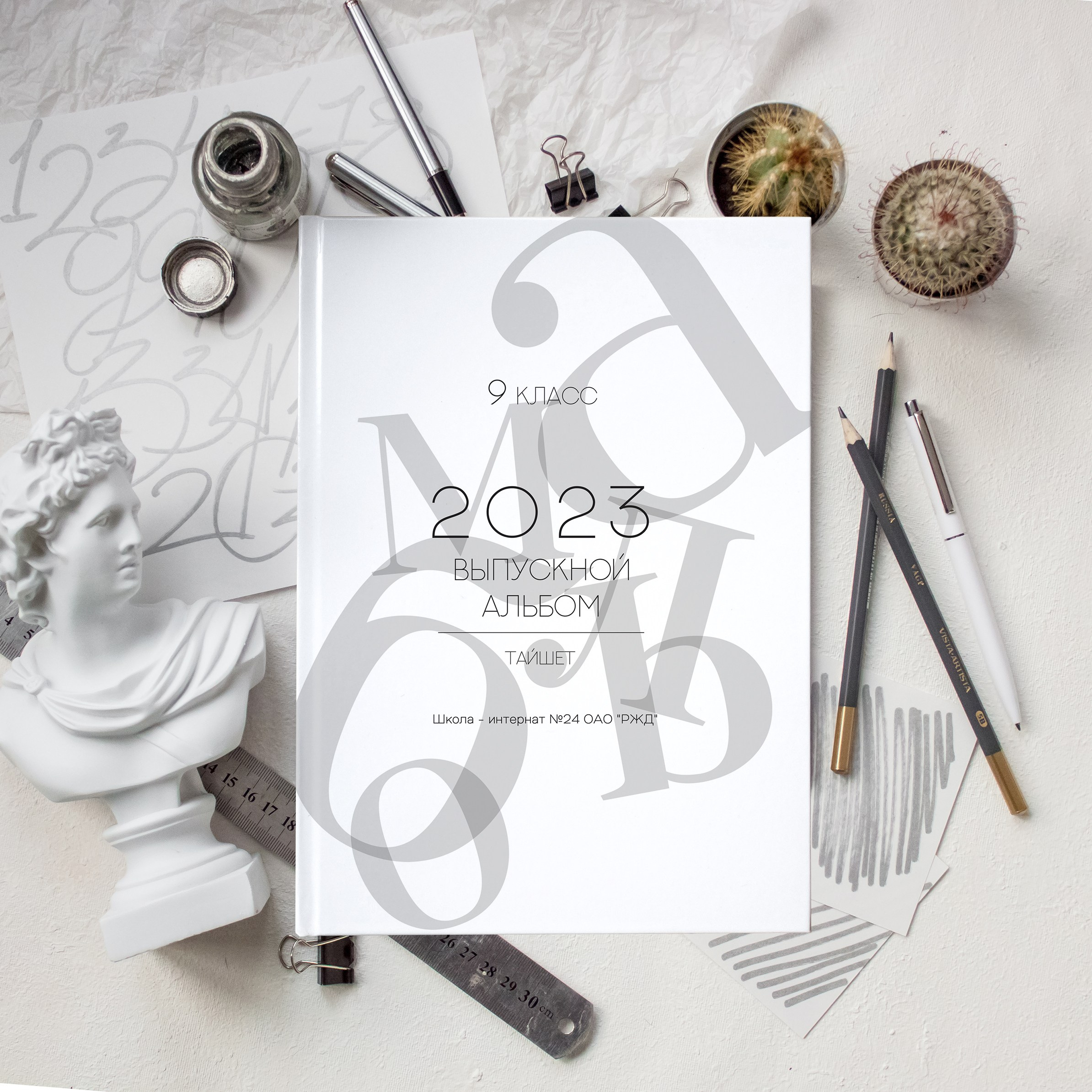 СВЕТЛЫЙ — ЧЁРНЫЙ. Школьный и свадебный фотограф Анастасия Соколовская, Тайшет