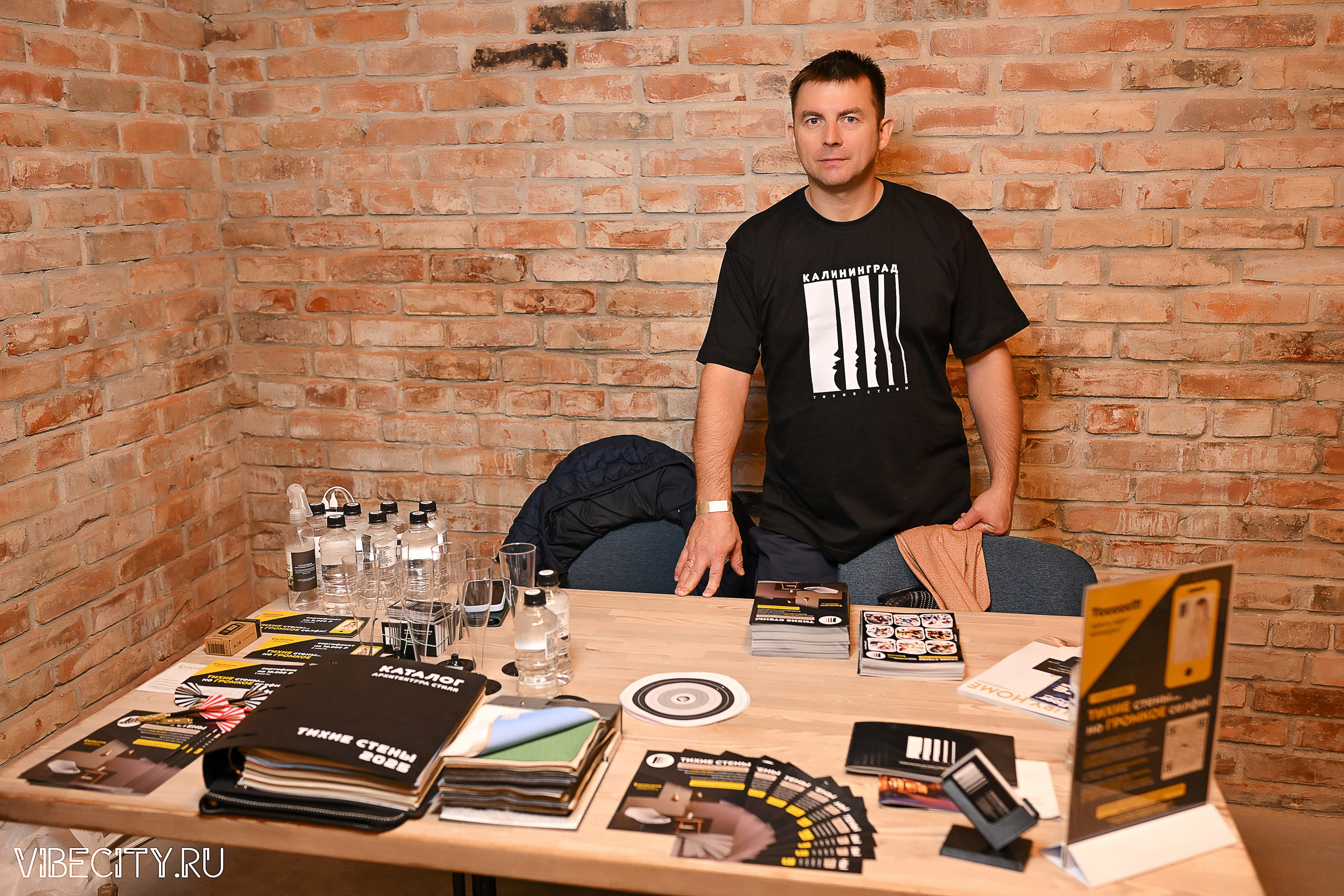 ДИЗАЙН-ФЕСТ КОНФЕРЕНЦИЯ. VIBECITY.RU Вайб Сити Ру Фоторепортажи Фотоотчеты Калининград