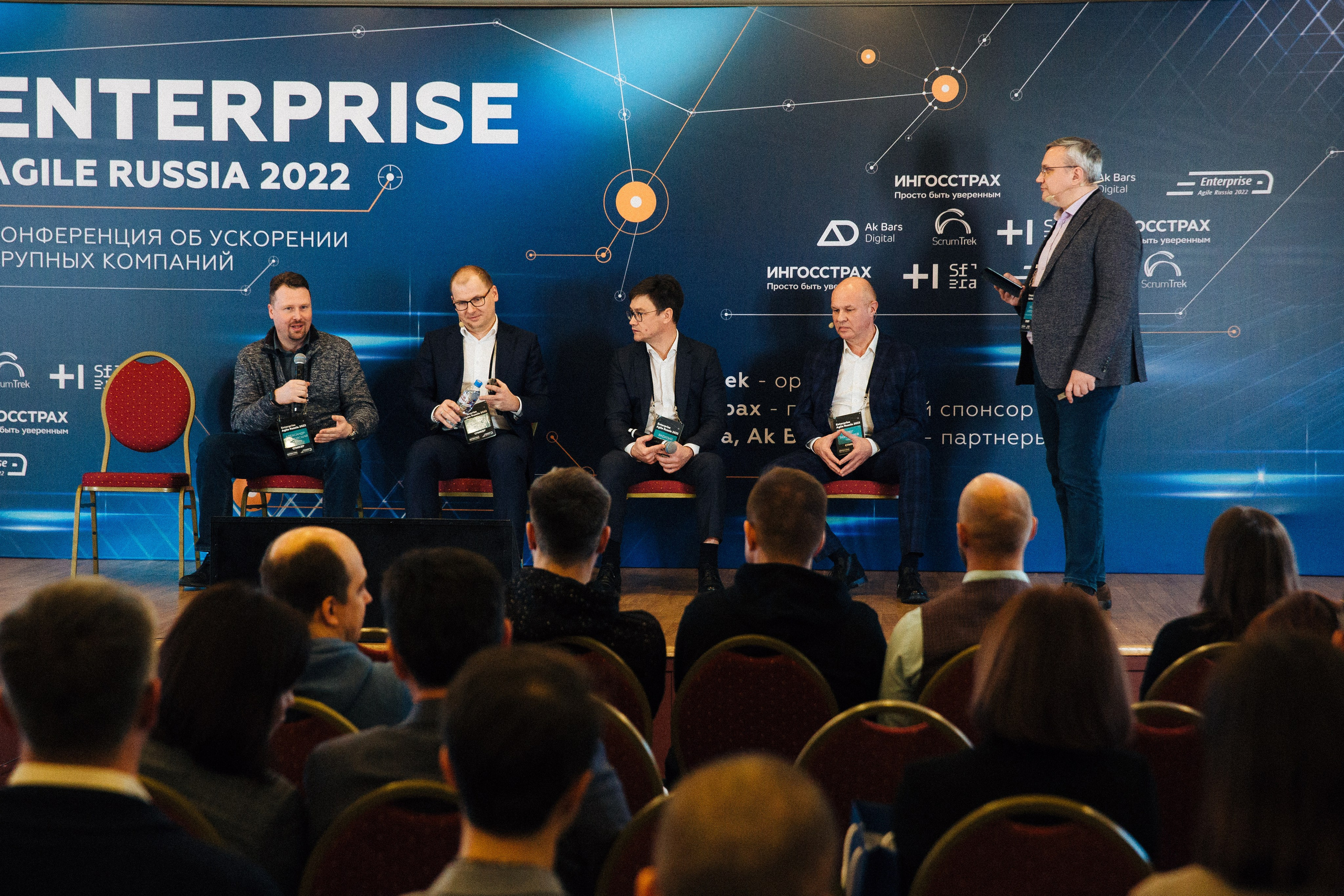 Репортажная съемка конференции Enterprise Agile Russia 2022. КонТайм: профессиональная съемка для организаций