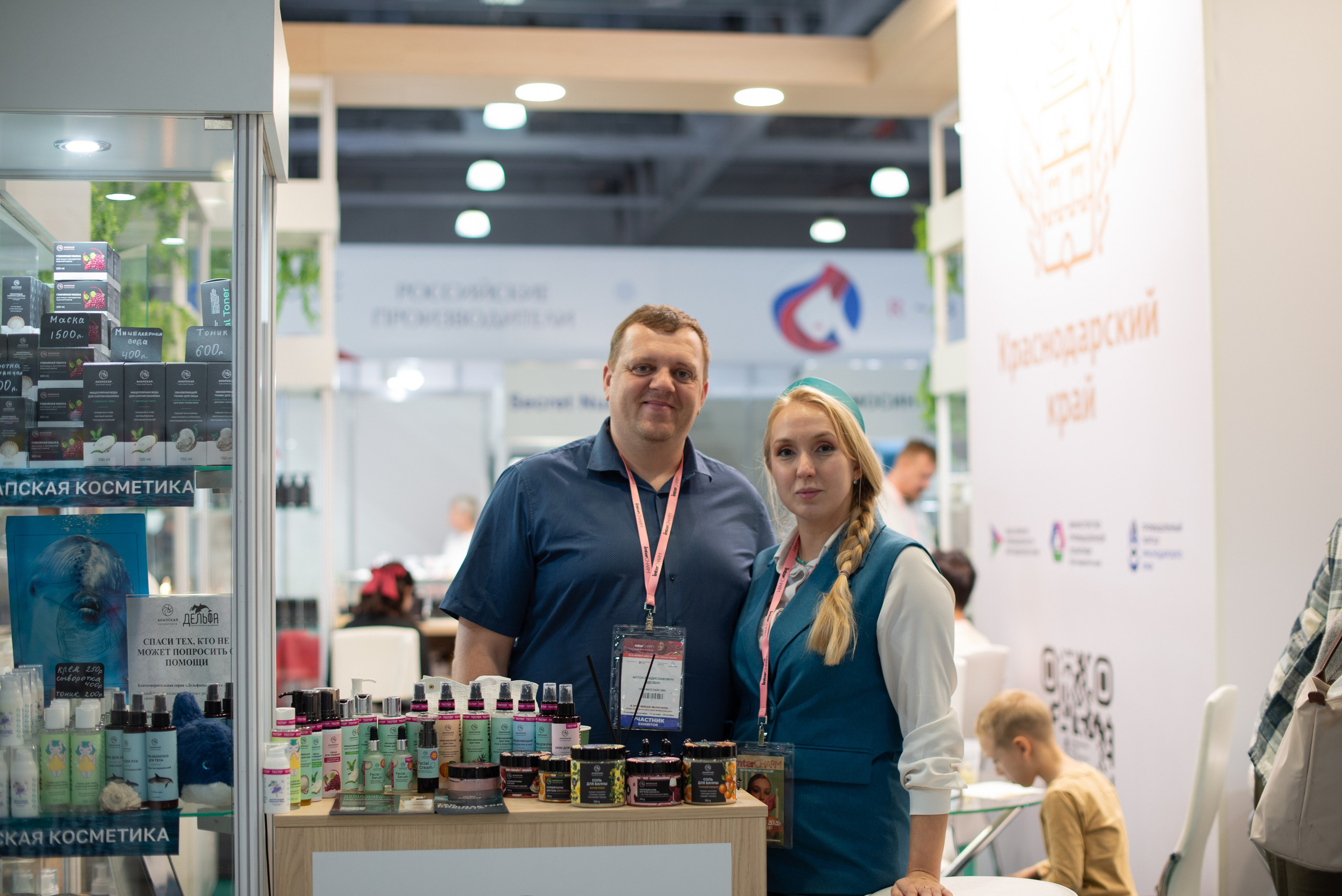 InterCHARM 2025 осень. Victoria Radjevna Репортажный Фотограф — Видеограф Москва • Санкт-Петербург