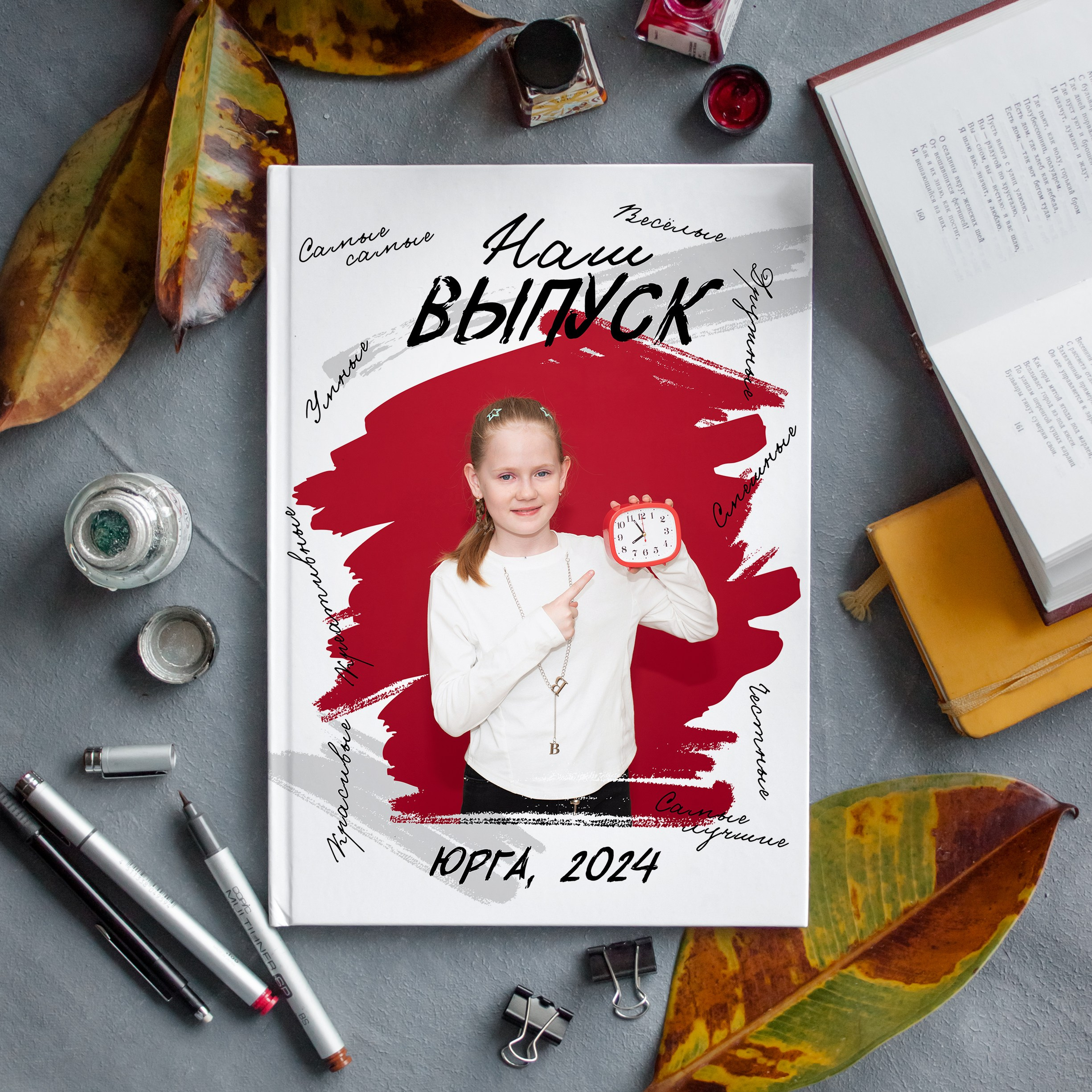 Фотопапка для 4 класса Юрга. Выпускные альбомы Юрга — Фотограф Светлана Тихонова