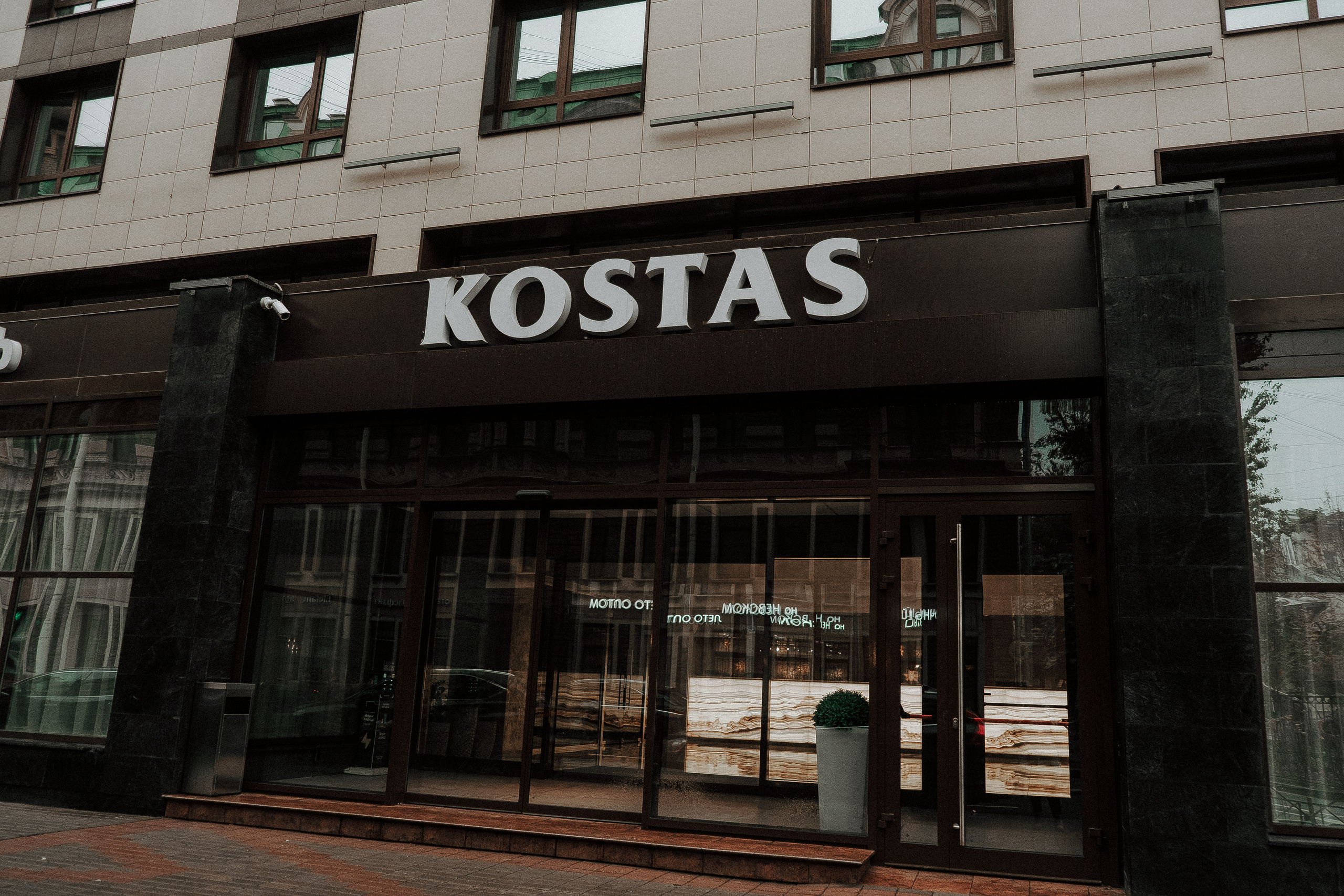 Анна & Денис. Фотограф Мария Хлебникова Санкт-Петербург Москва