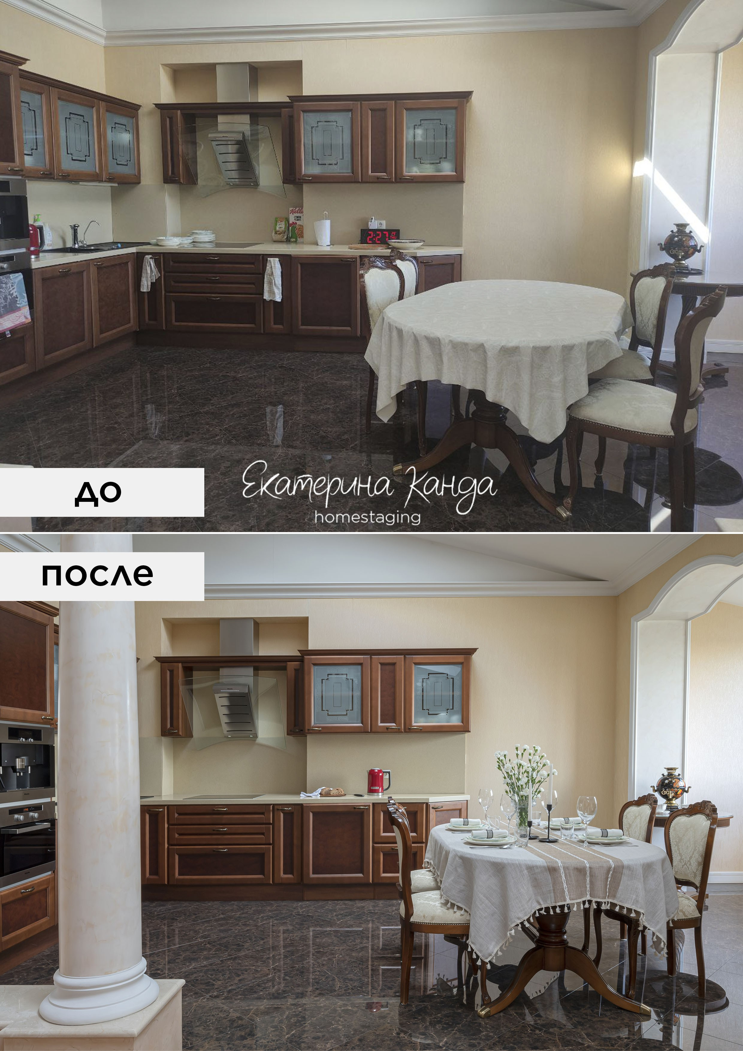 11 линия ВО. Главная