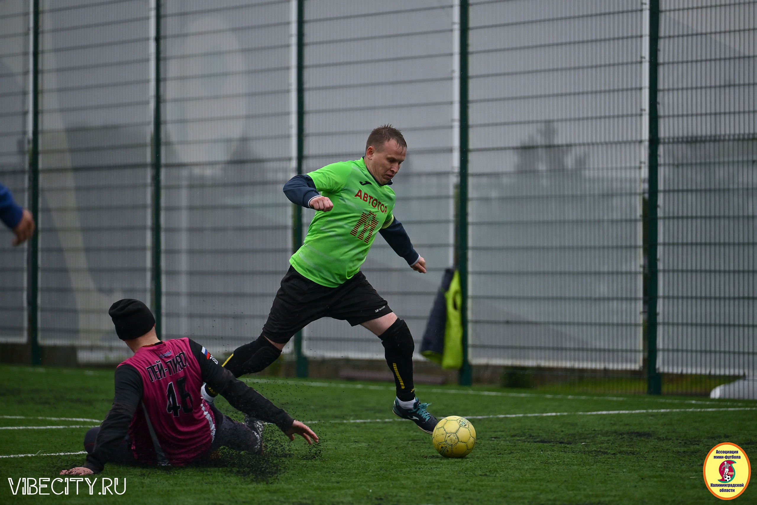 ИГРЫ МИНИ-ФУТБОЛЬНОЙ ЛИГИ. VIBECITY.RU Вайб Сити Ру Фоторепортажи Фотоотчеты Калининград
