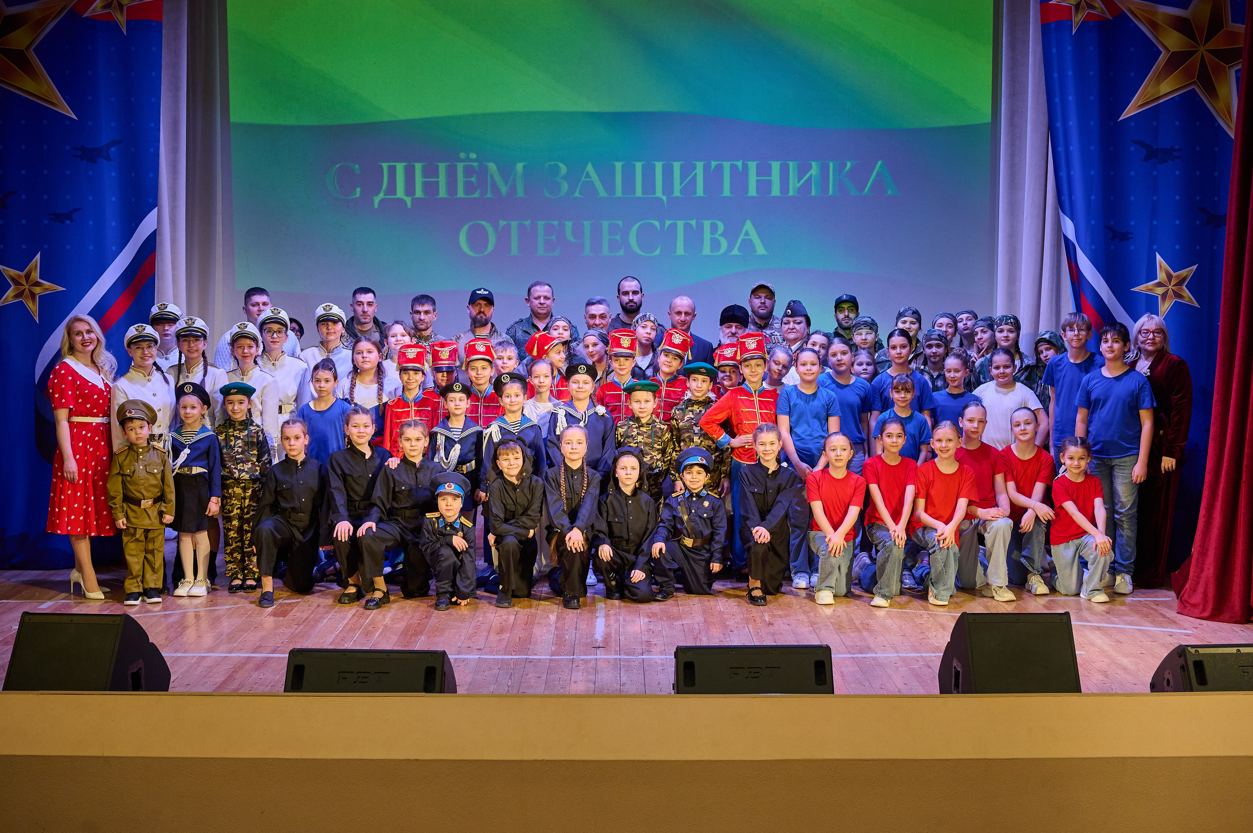 23 февраля в дк Кабардинки. Жизнь курорта Кабардинка в фотографиях