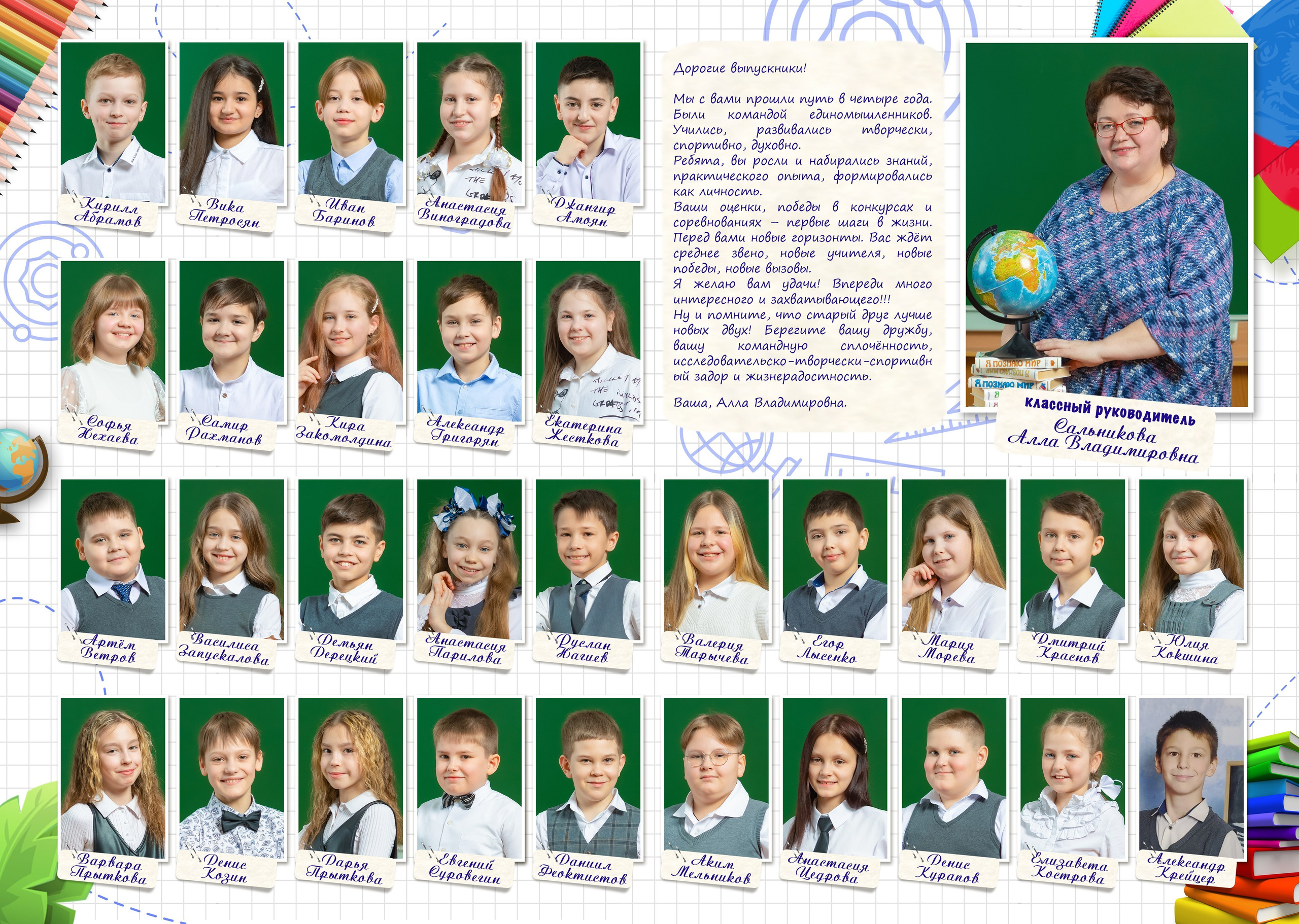 Диплом ПЕРСОНАЛЬНЫЙ. Фото, видео, авторские выпускные альбомы в Нижнем Новгороде