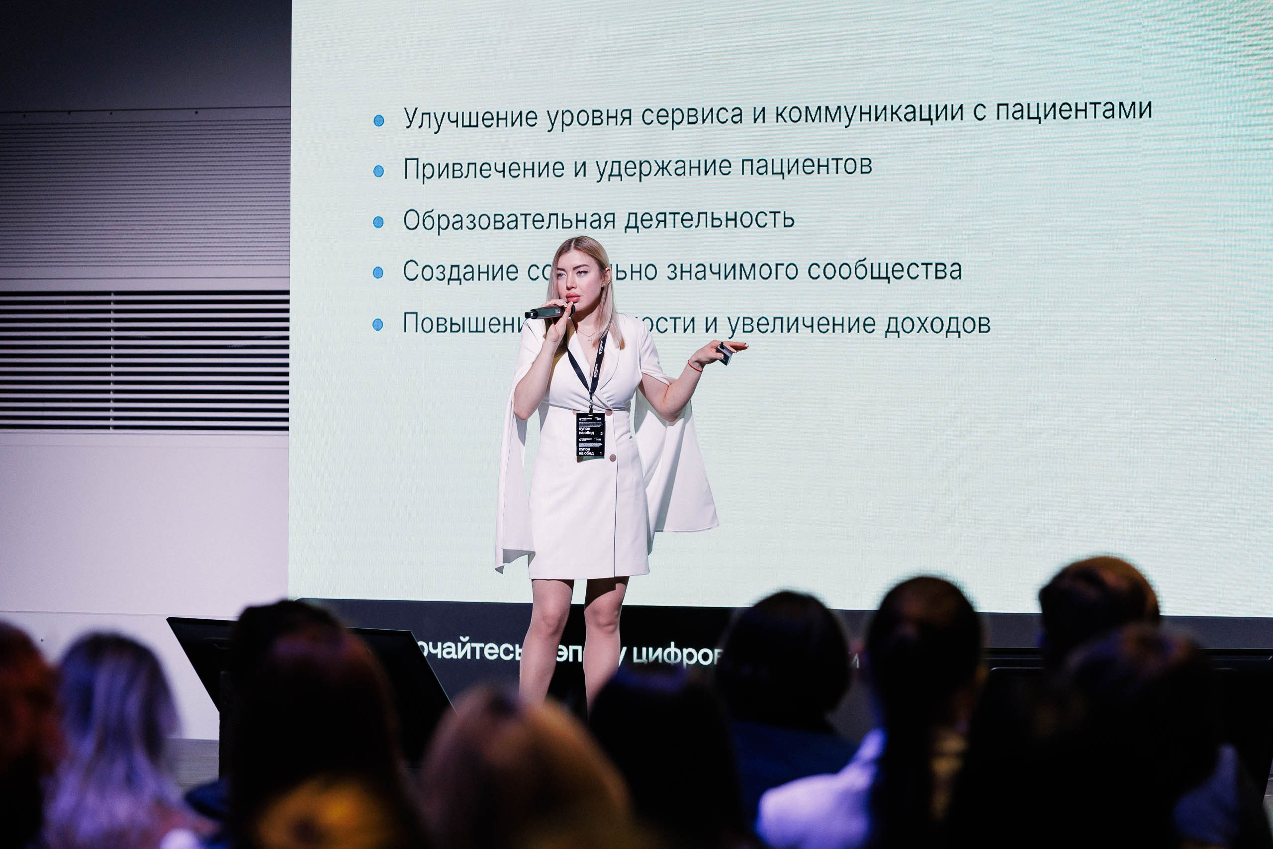 Дни Медрокет (продокторов.ру). Репортажный фотограф в Москве, Сочи и Санкт-Петербурге