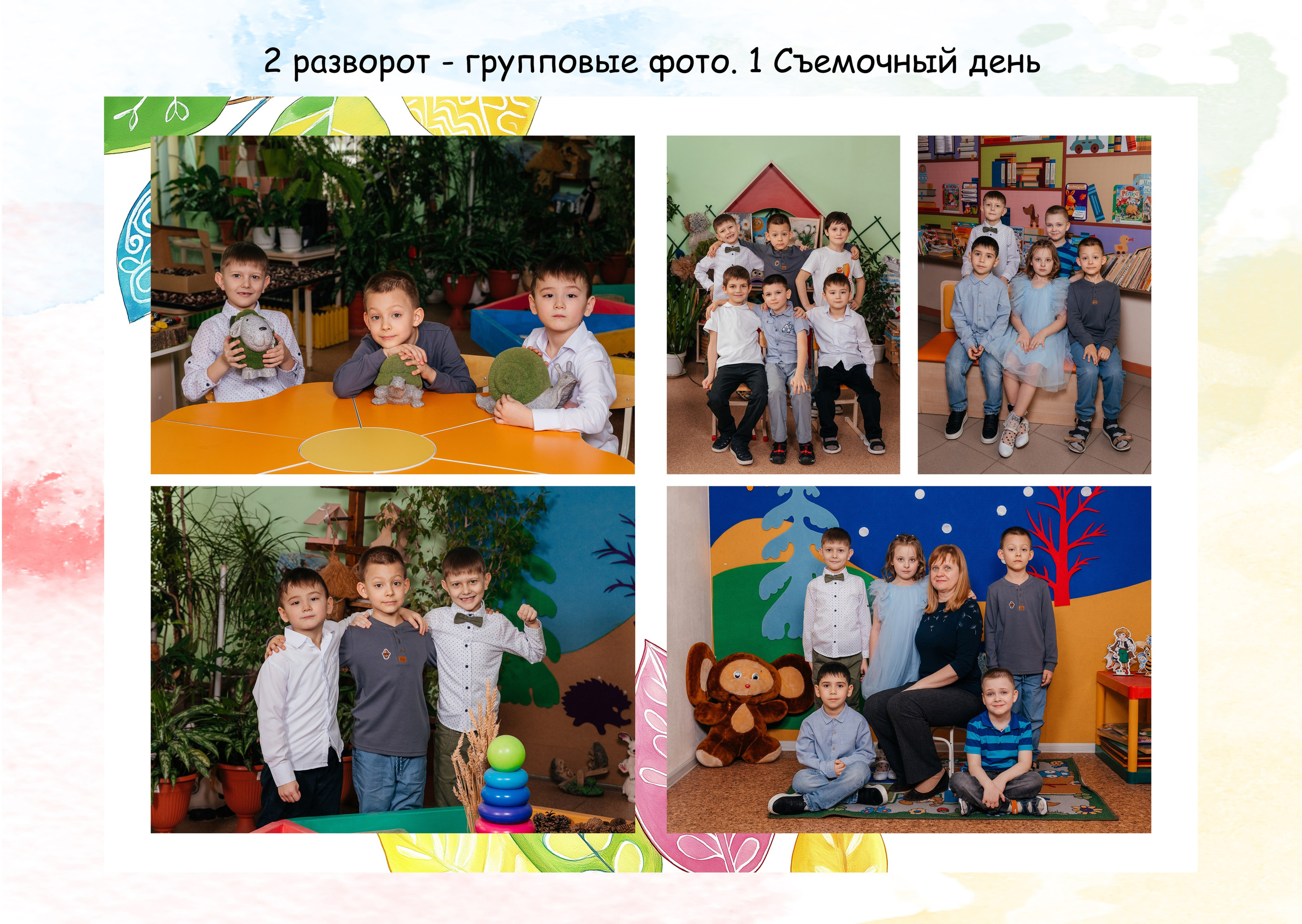 Примеры альбомов «Детский сад». Свадебный и семейный фотограф в Волгограде Семисотнова Камилла