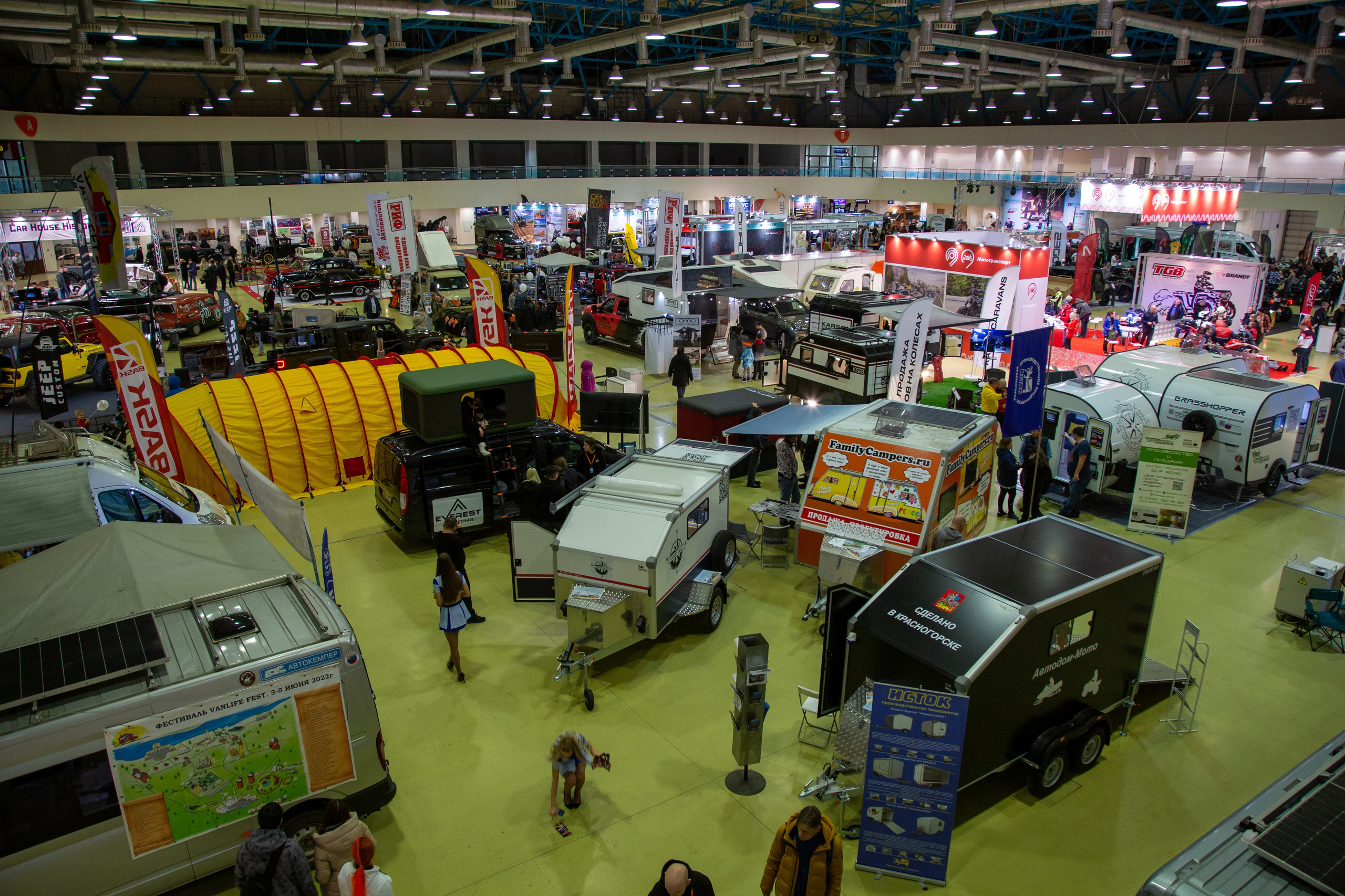 Фотосъёмка массовых, спортивных, эвент-мероприятий. «Студия DRONAVT`s» — видеосъёмка и фотография г. Москва