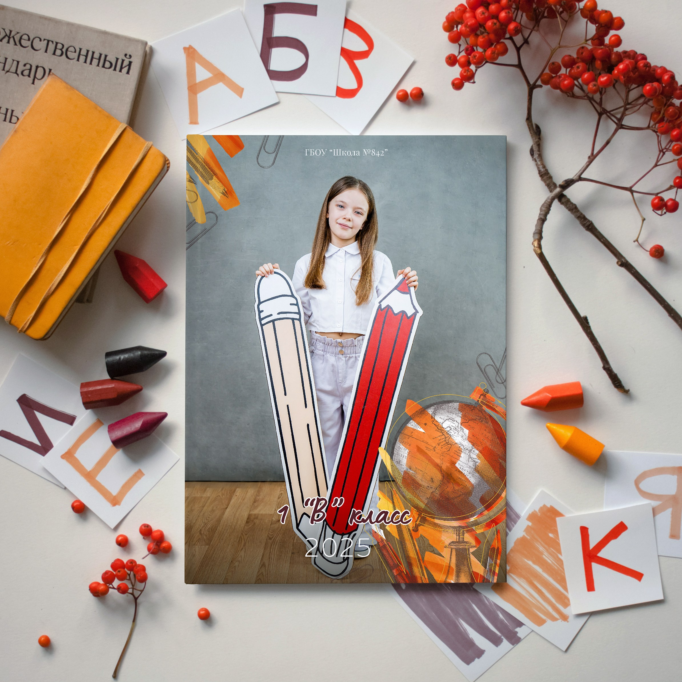 Папка. Фотограф Ольга Шупель