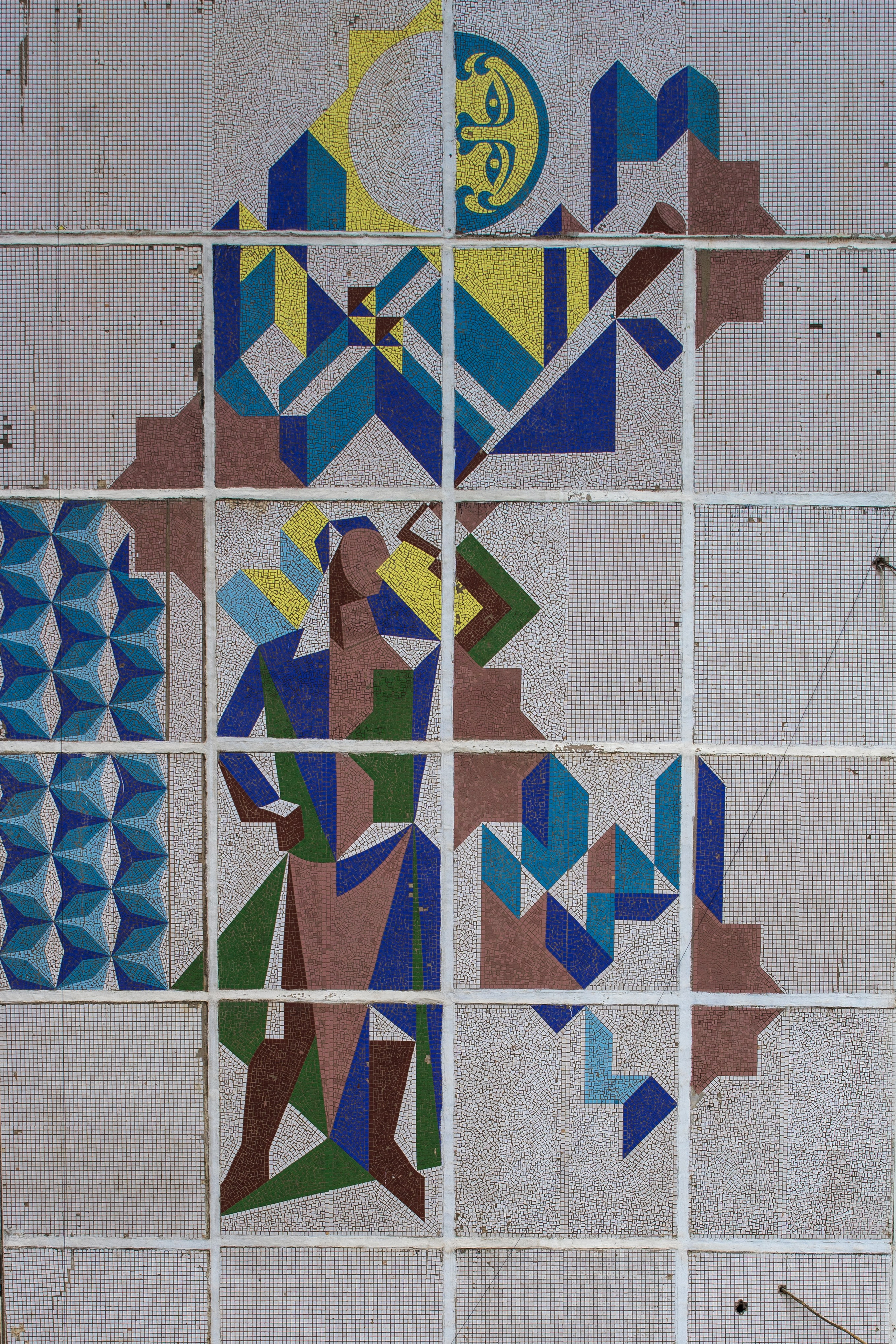 Forgotten Art of Tashkent. Архитектурный фотограф Кирилл Цыбенко. Работаю в Москве, по всей России и Миру