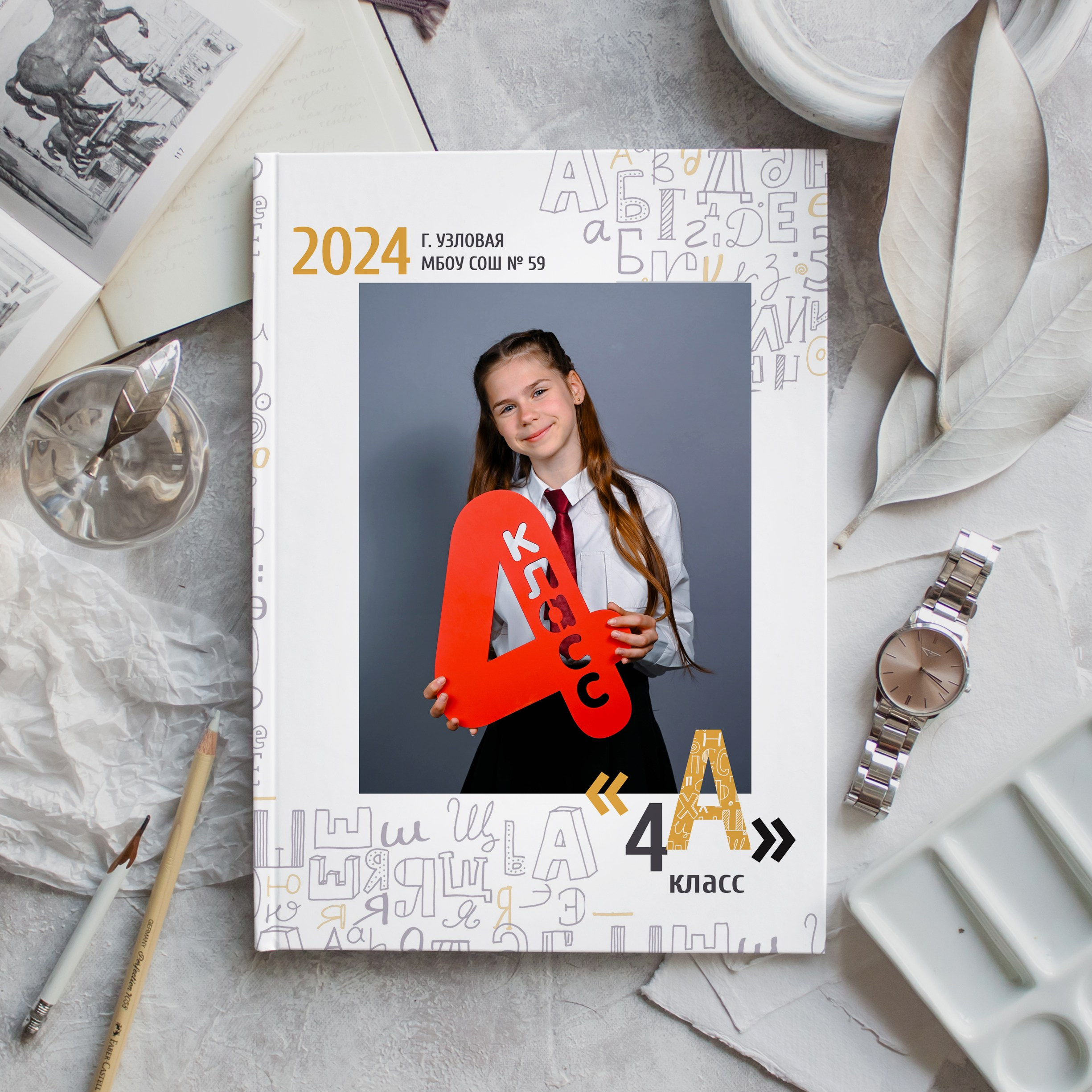 Школьные альбомы для начальных классов. Студия выпускных альбомов Тульская область