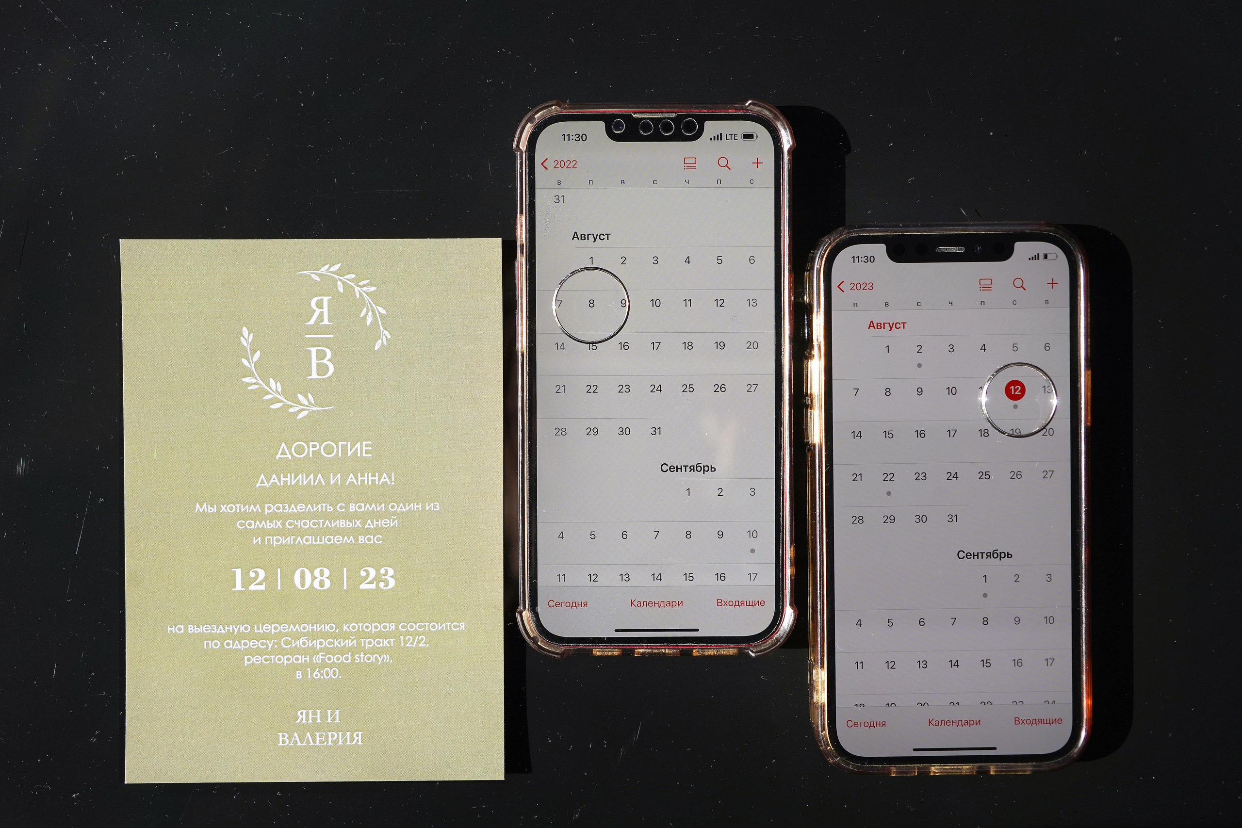 ЯН И ВАЛЕРИЯ. Свадебный фотограф Наталья Помазкина | Репортаж Екатеринбург Москва