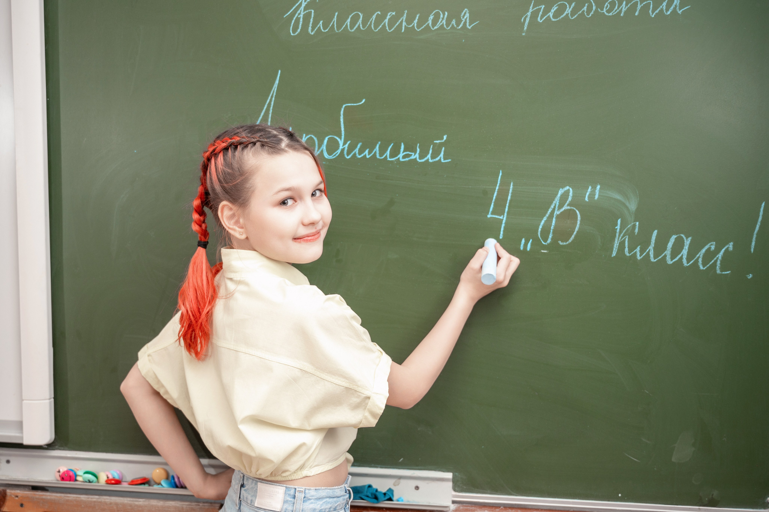 Школьные фото младших классов Нижневартовск | Портфолио фотографа. AR-t студия «Альбом+», г. Нижневартовск