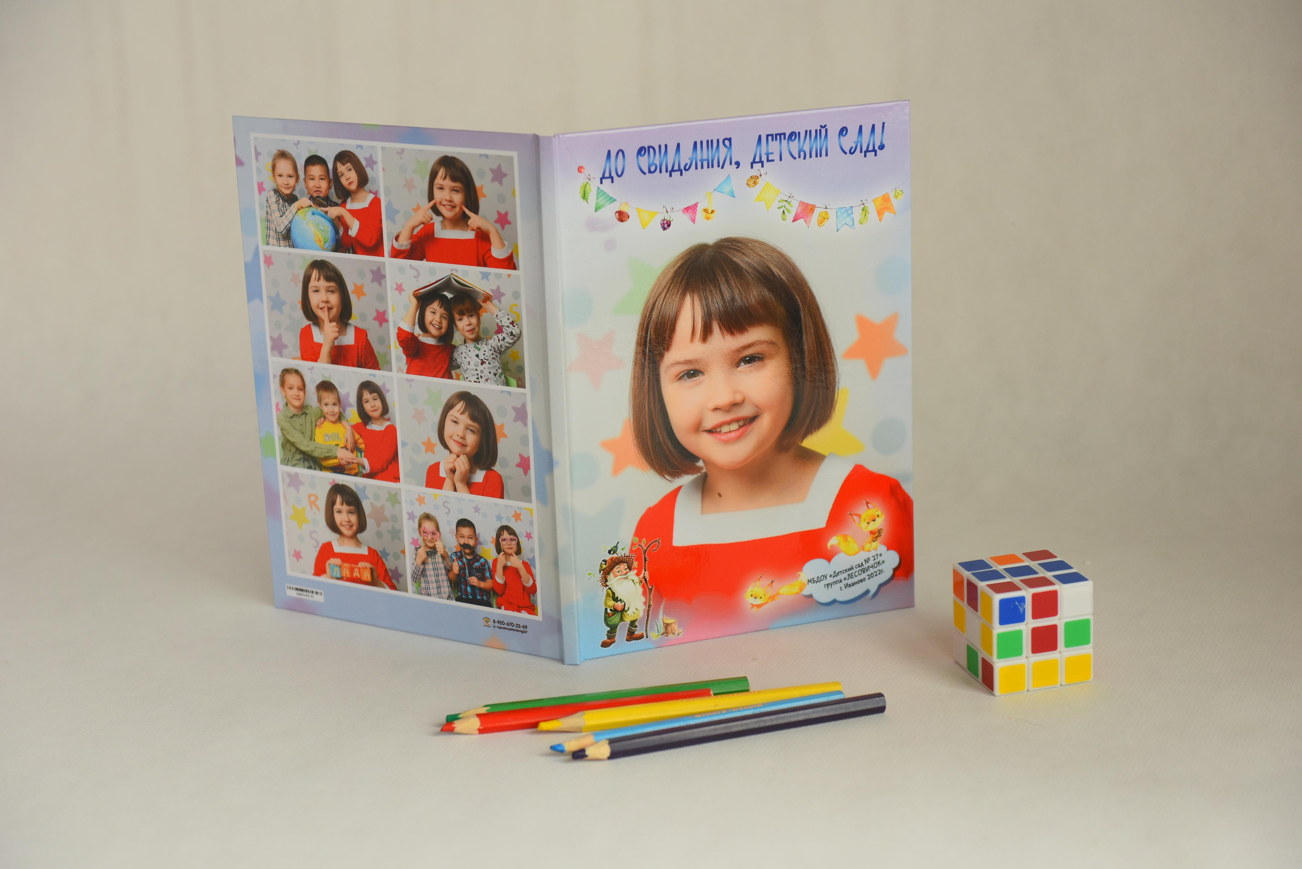 ВЫПУСКНЫЕ ФОТОКНИГИ творческой фотомастерской Юлии Мамошиной