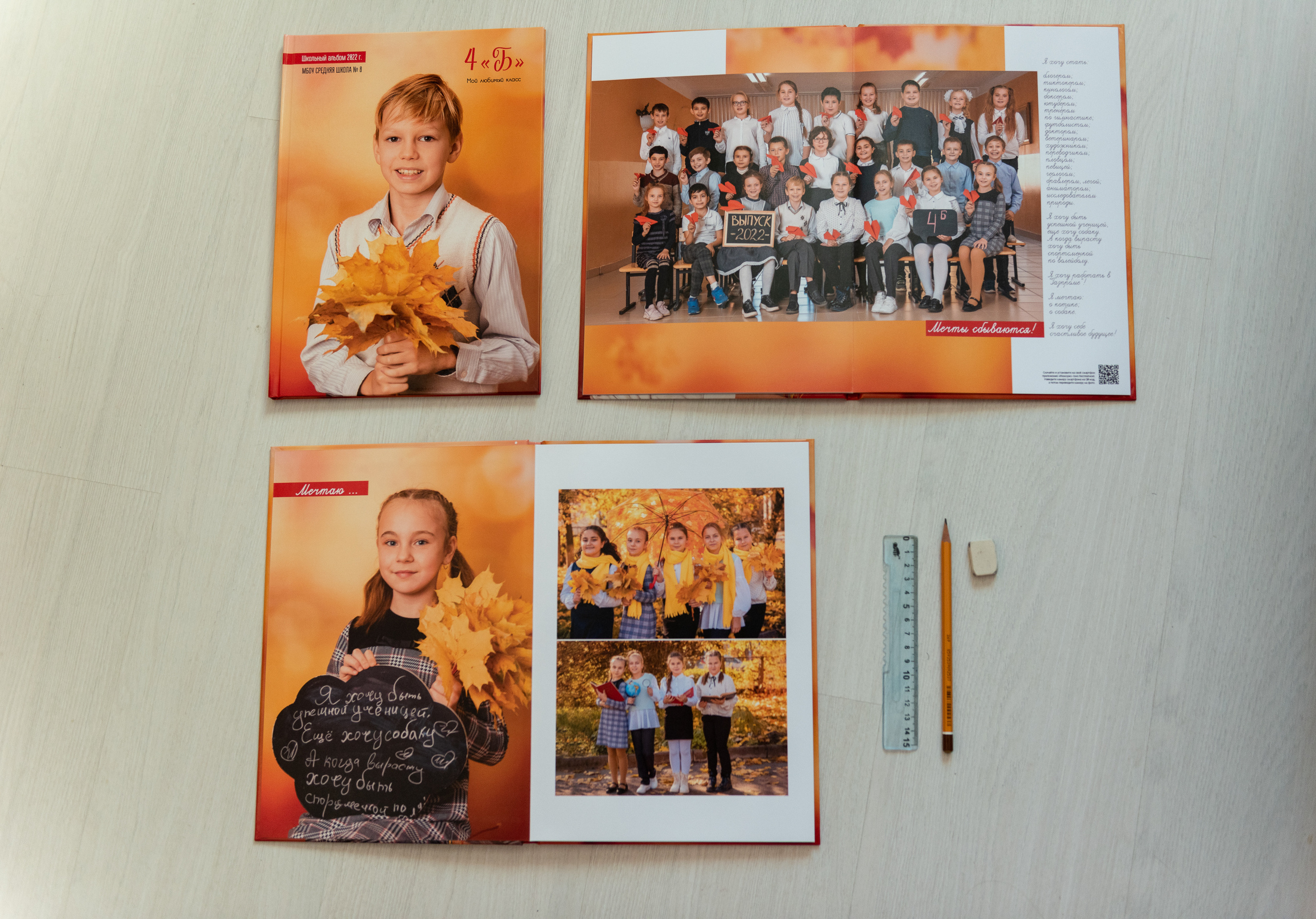 ВЫПУСКНЫЕ ФОТОКНИГИ творческой фотомастерской Юлии Мамошиной