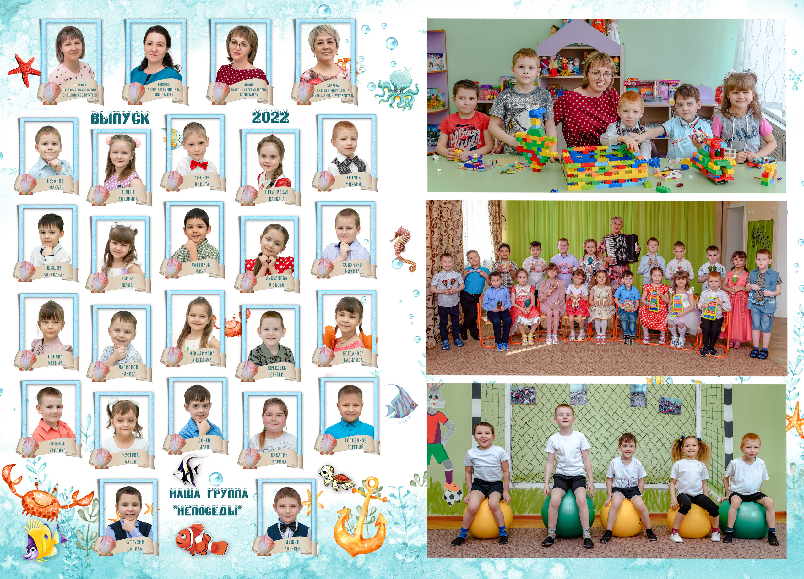 Дизайны макетов садик. Семейный и детский фотограф Татьяна Перевалова