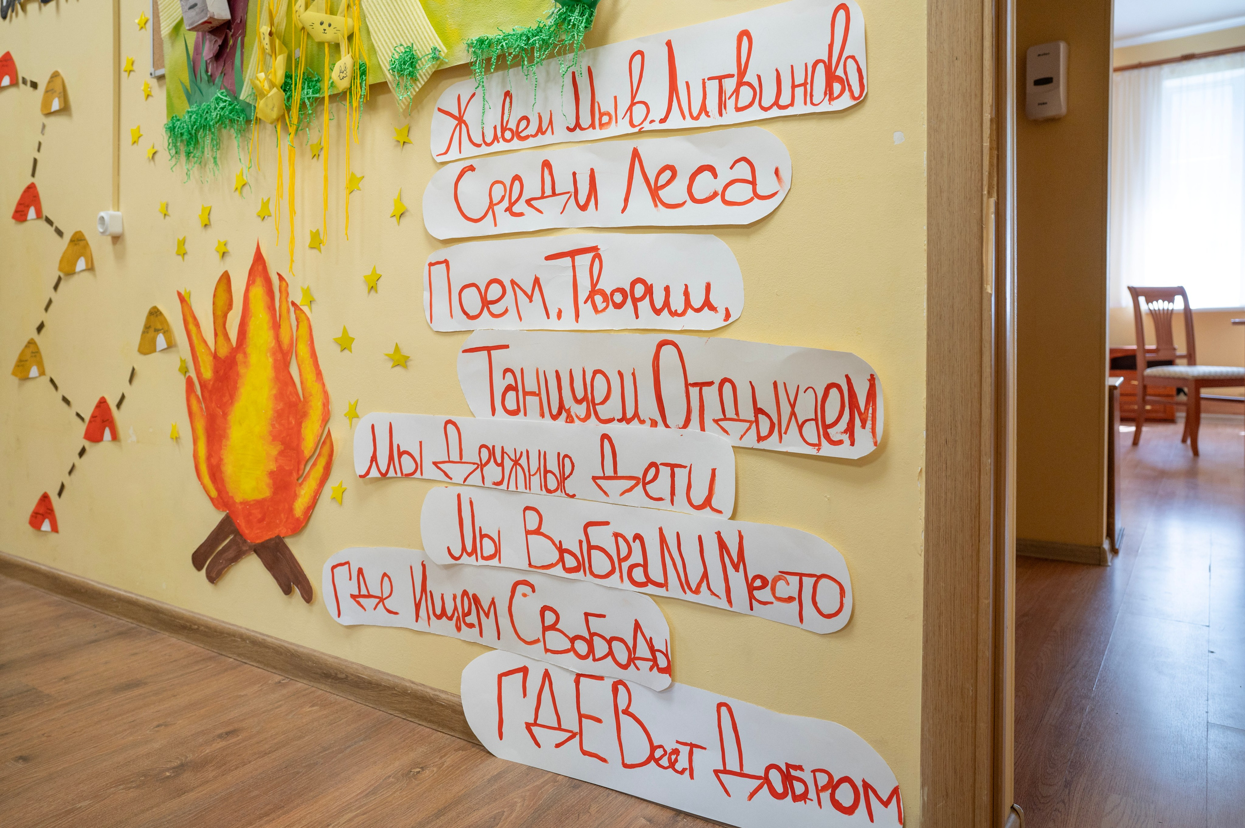 Детская летняя театральная лаборатория Московского театра оперетты