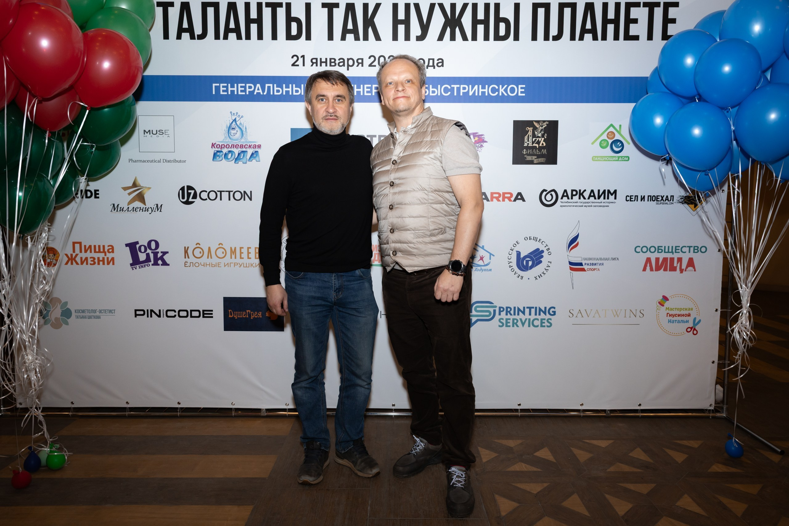 VI Благотворительный Фестиваль Фонда «ТВОИ ТАЛАНТЫ ТАК НУЖНЫ ПЛАНЕТЕ». Портретный фотограф в Москве Людмила Кочеткова