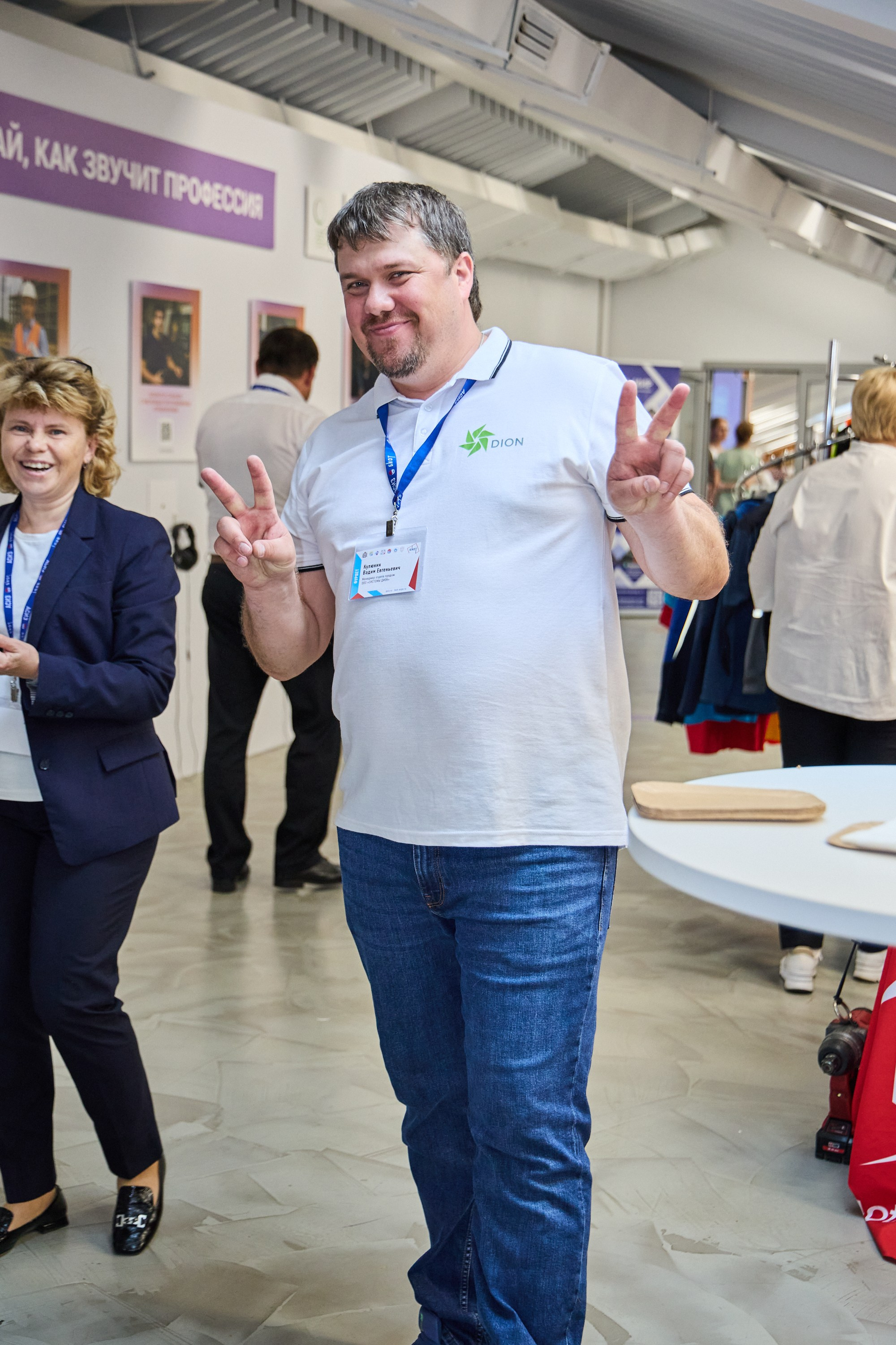 Конференция БИОТ 2025 | Нижний Новгород. OSPhoto