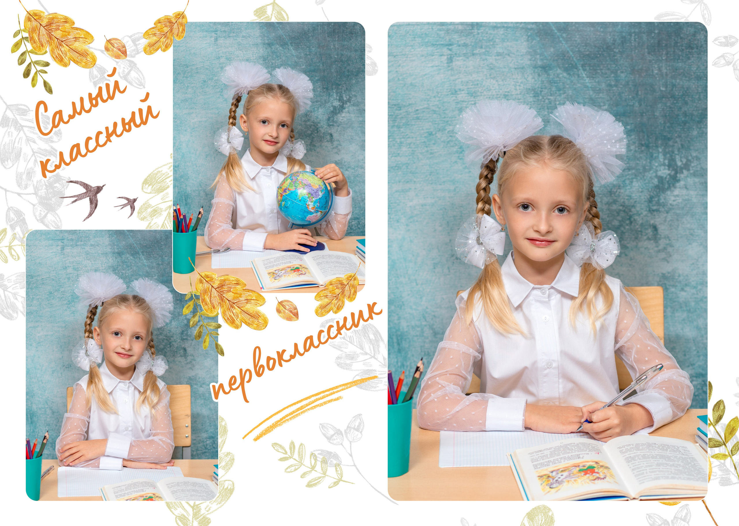 Выпускные альбомы для школ и детских садов в Брянске. Фотоцентр Перспектива: выпускные альбомы, фотошкола, курсы фотографии