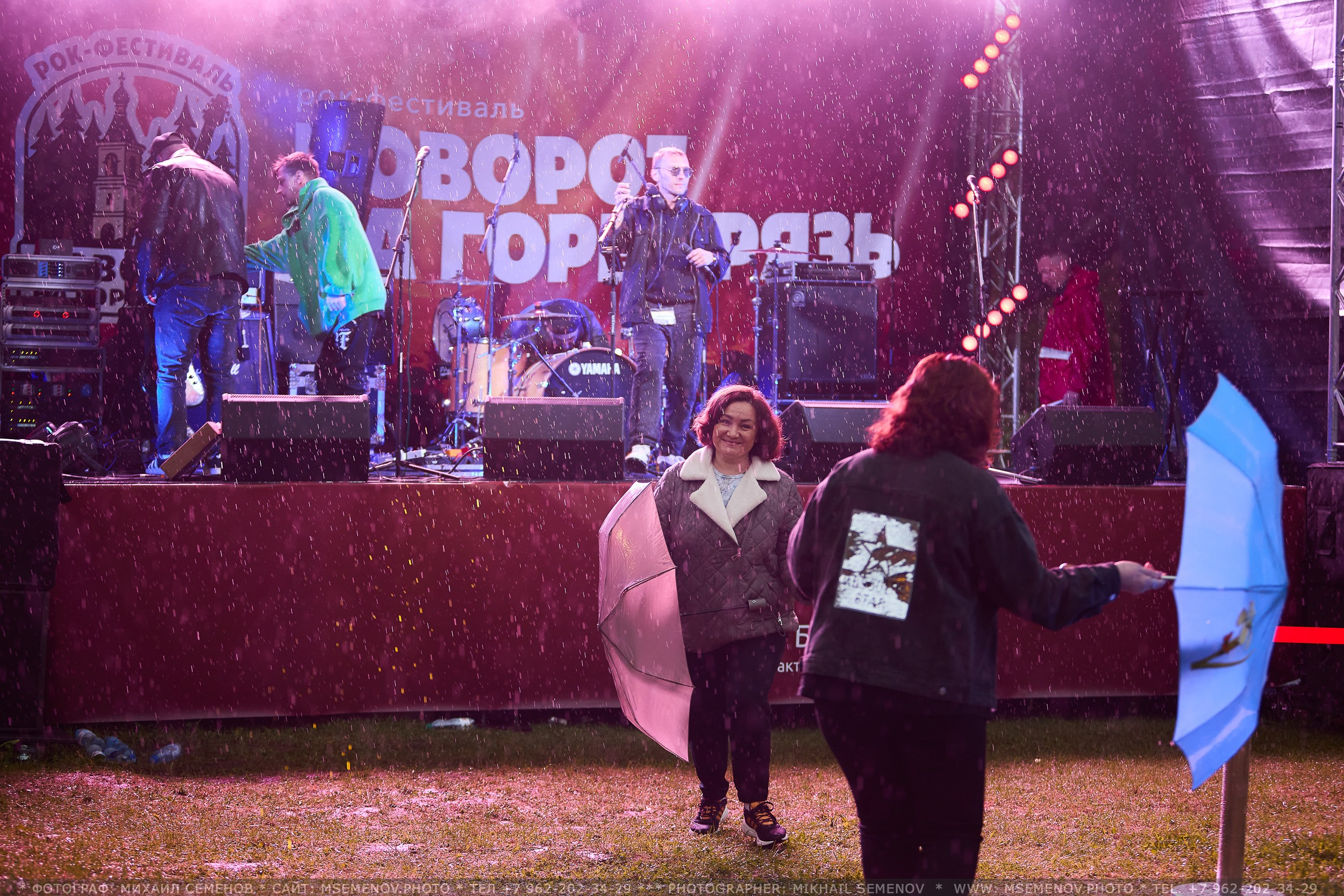 АНОНС 3-й день Фестиваль «Поворот на Горе — Грязь» 2025. Фотограф, фотопроекты Михаила Семенова в Ярославле. Фотошкола