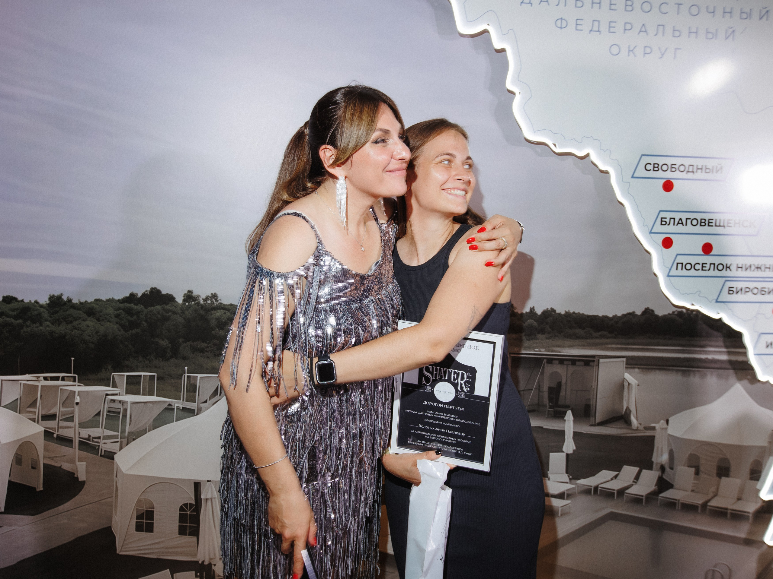 SHATER.VIP — 10 ЛЕТ. СВОИ. ФОТООТЧЕТЫ-СОБЫТИЯ-МЕСТА