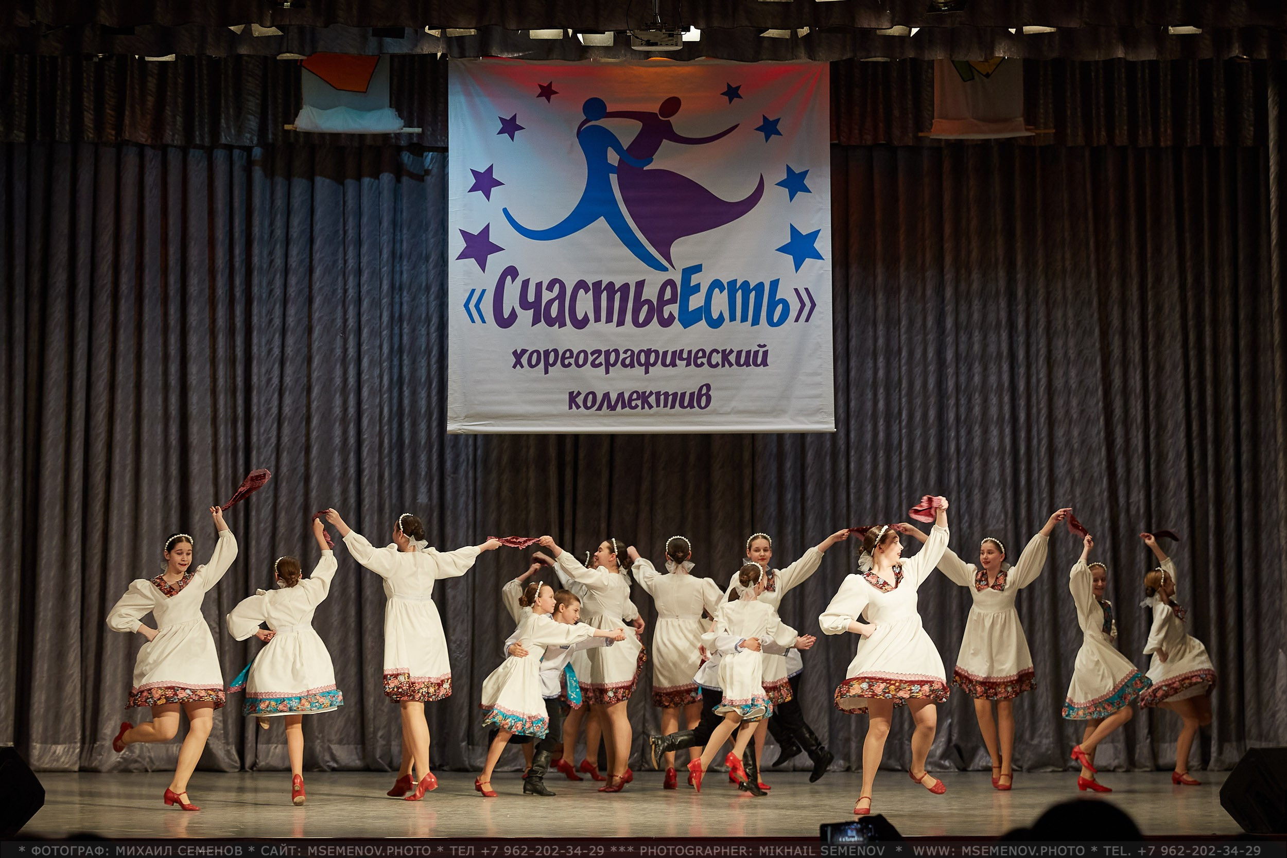 Анонс концерта Хореографического коллектива «СчастьеЕсть». Фотограф, фотопроекты Михаила Семенова в Ярославле. Фотошкола