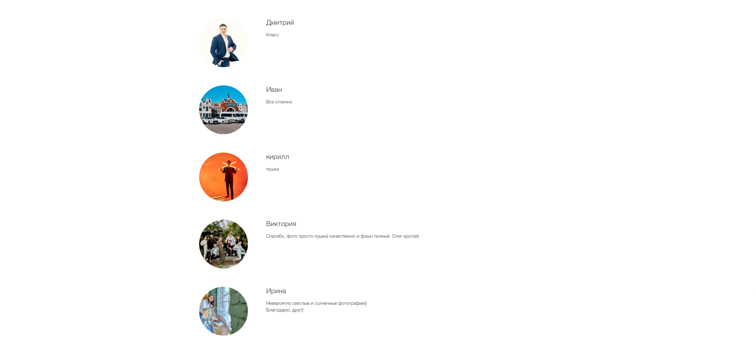 Подробнее B2B