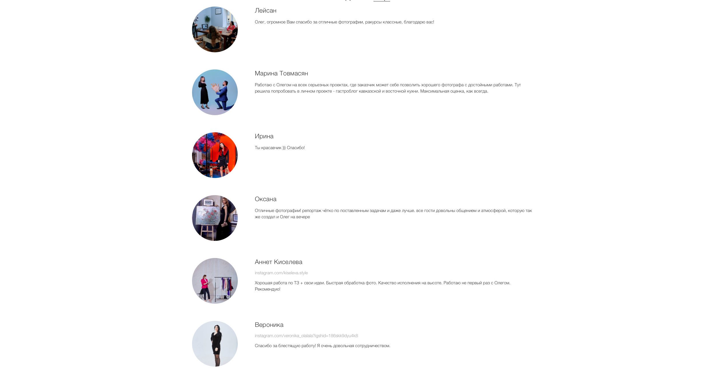 Подробнее B2B