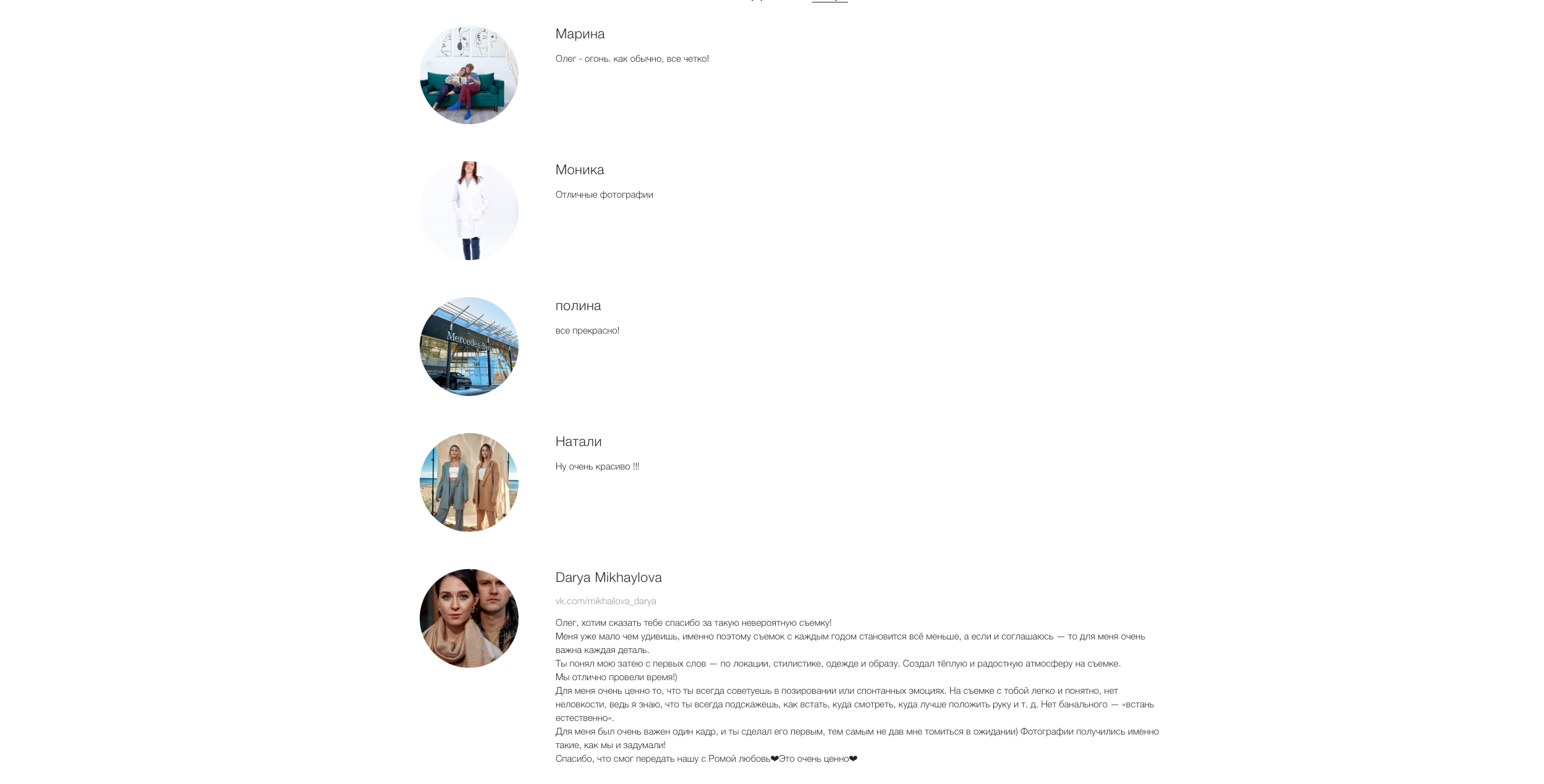 Подробнее B2B