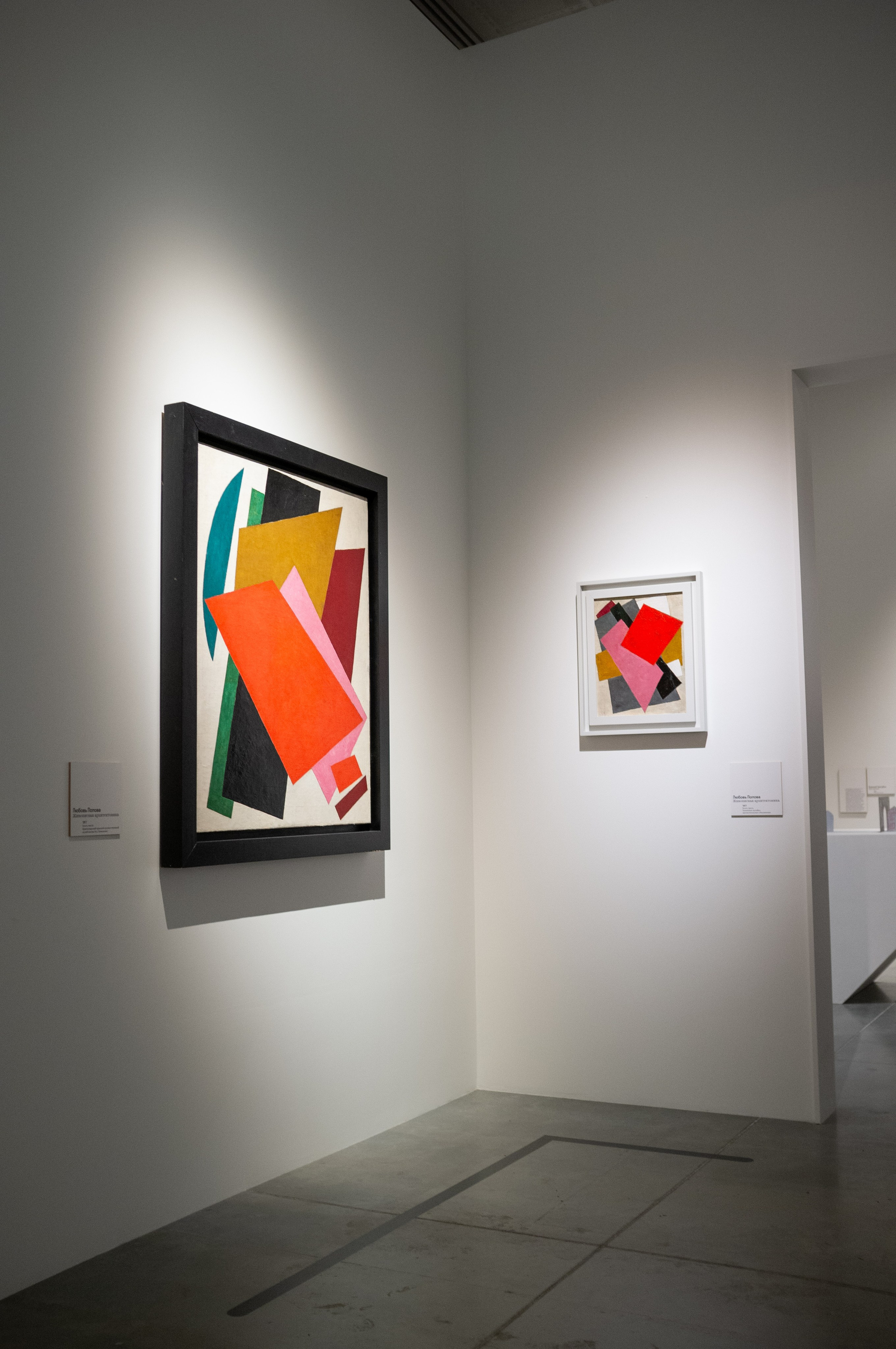 Люба, Любочка, Любовь. Еврейский музей. Искусство фотографии. Мария Осокина