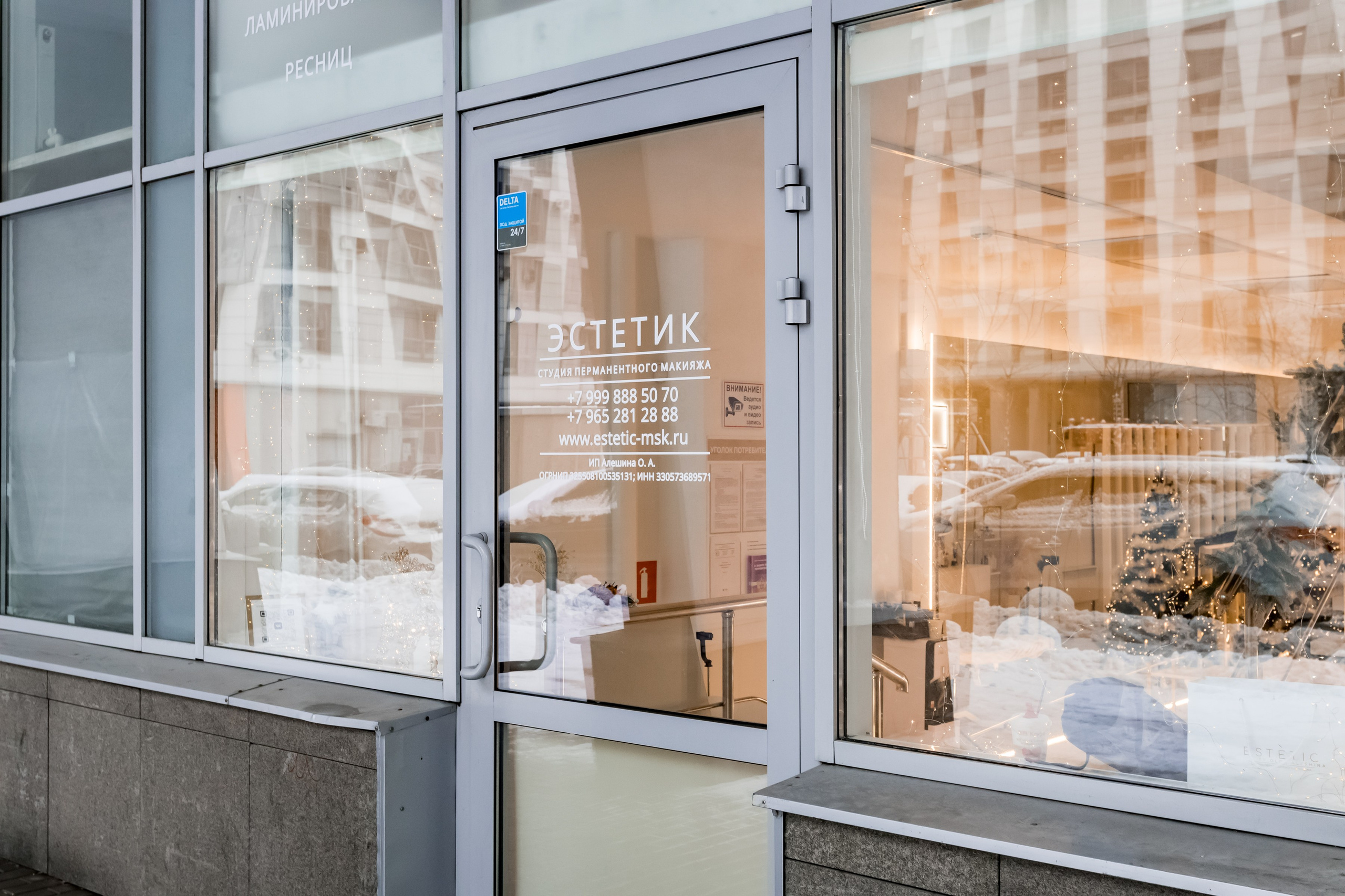 Студия перманентного макияжа Estetic в Балашихе. Интерьеры, Контент, Портреты | Фотограф в Москве Дани Терно