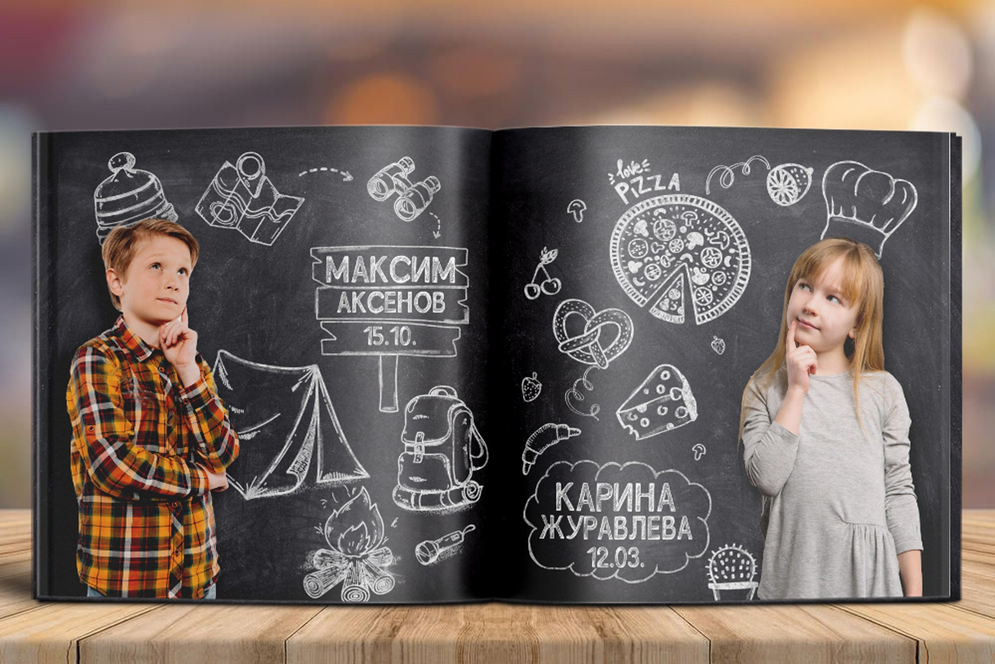 Начальная школа