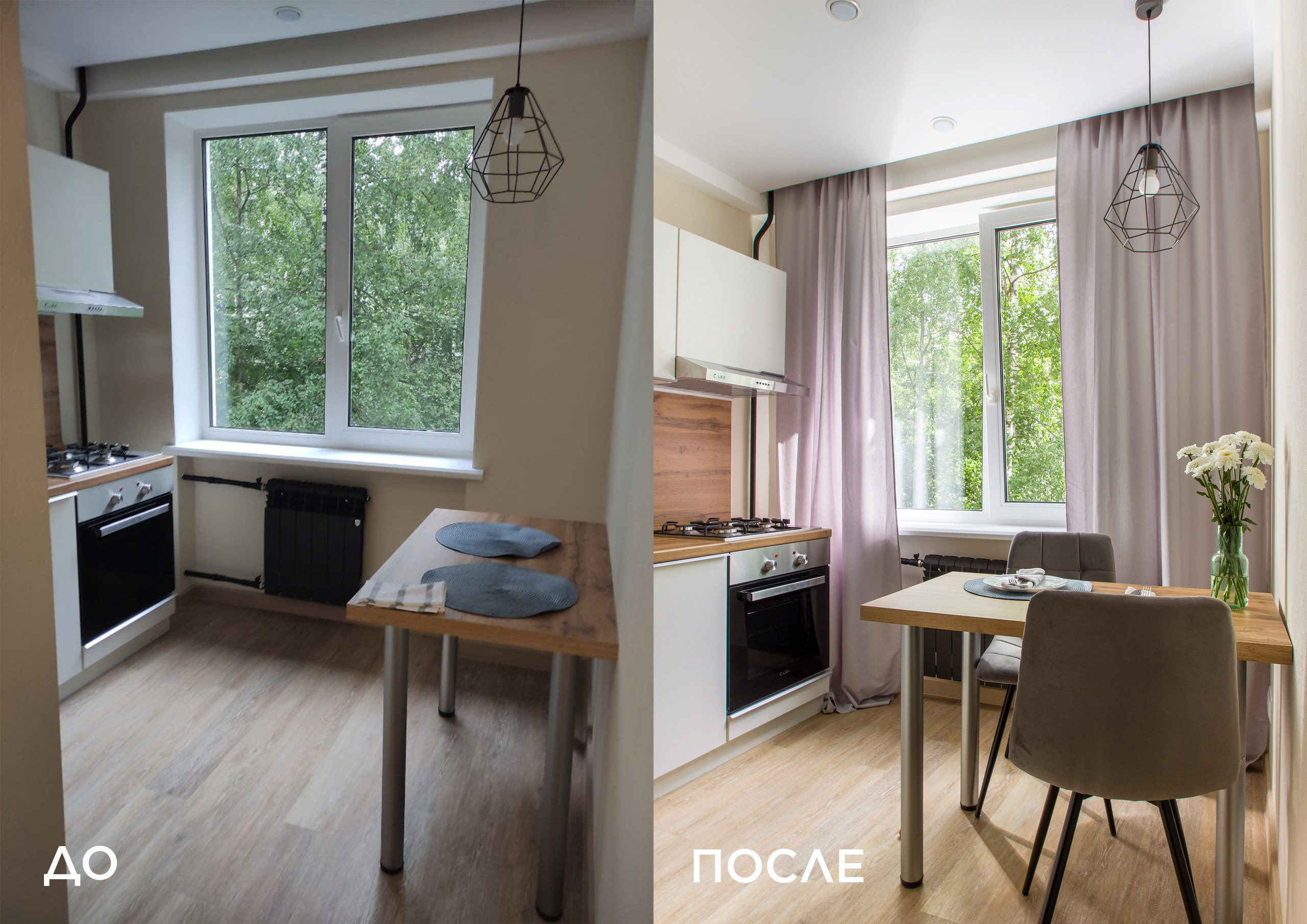 Орджоникидзе. Главная