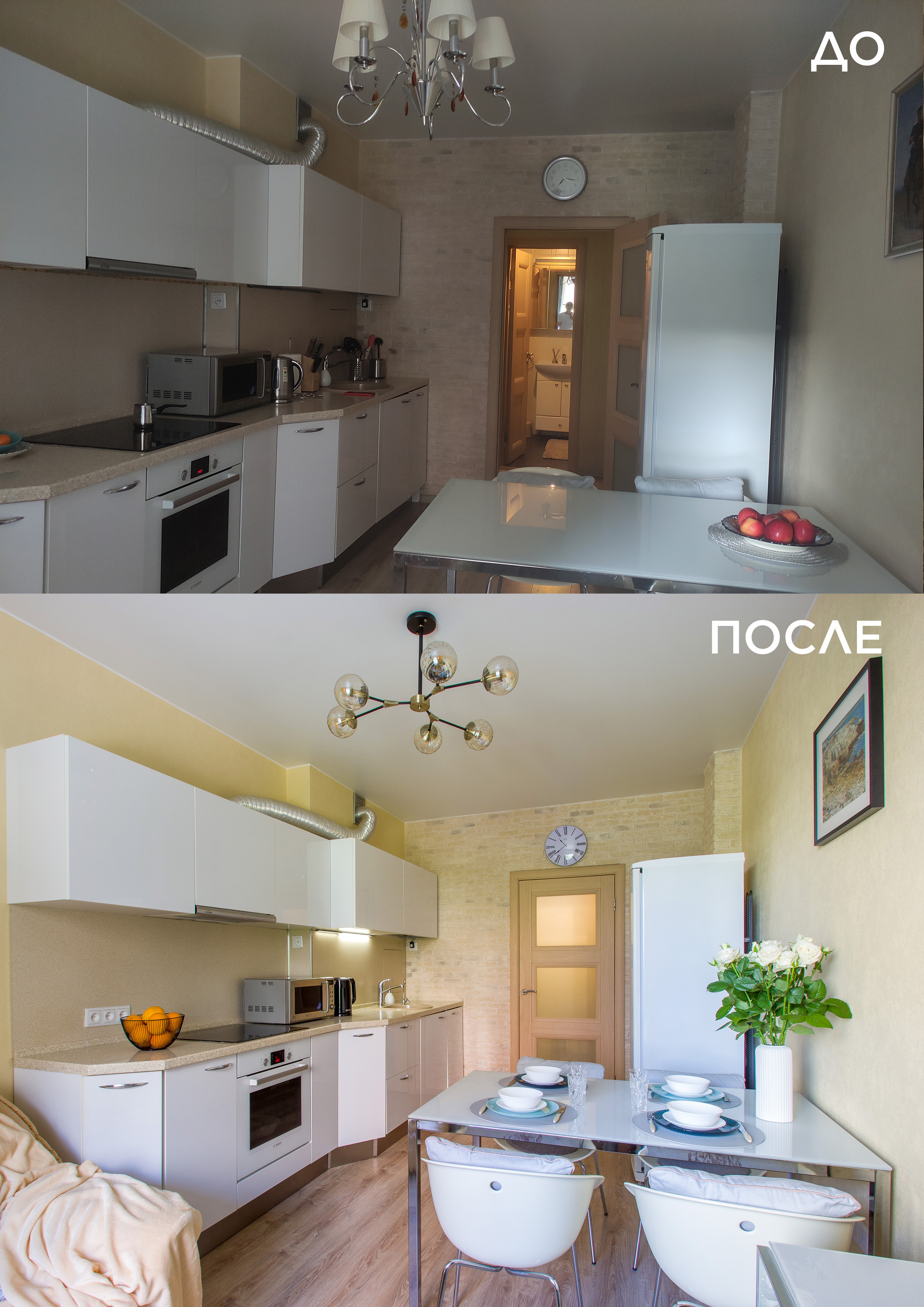 Малый проспект ВО. Главная