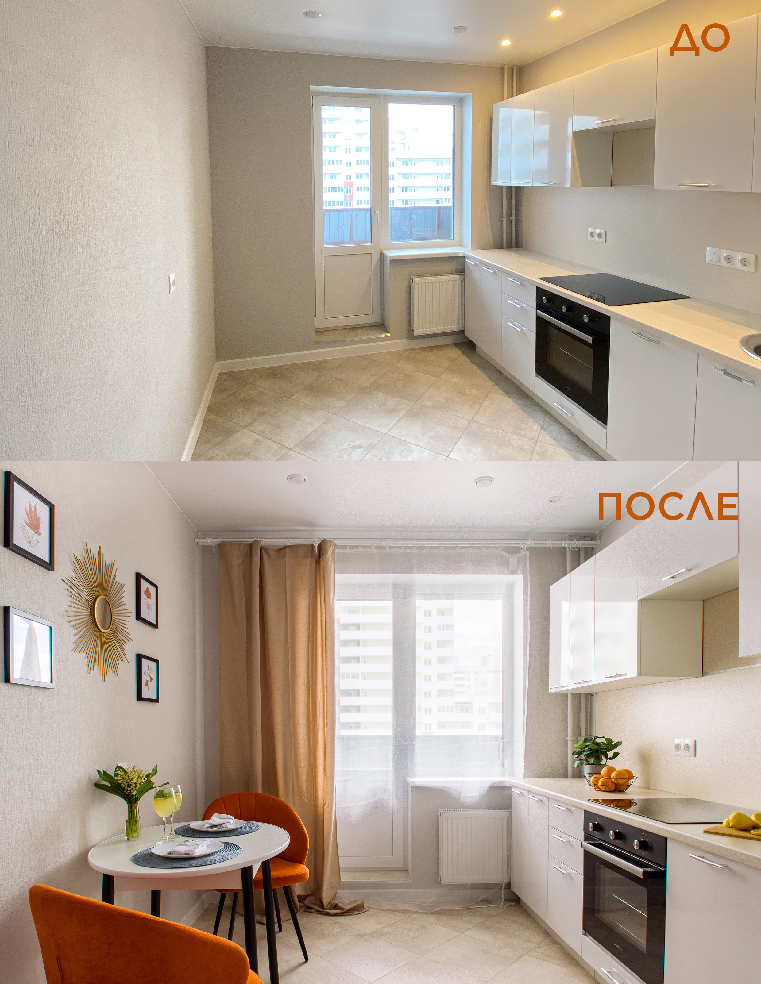 Тихоокеанская. Главная