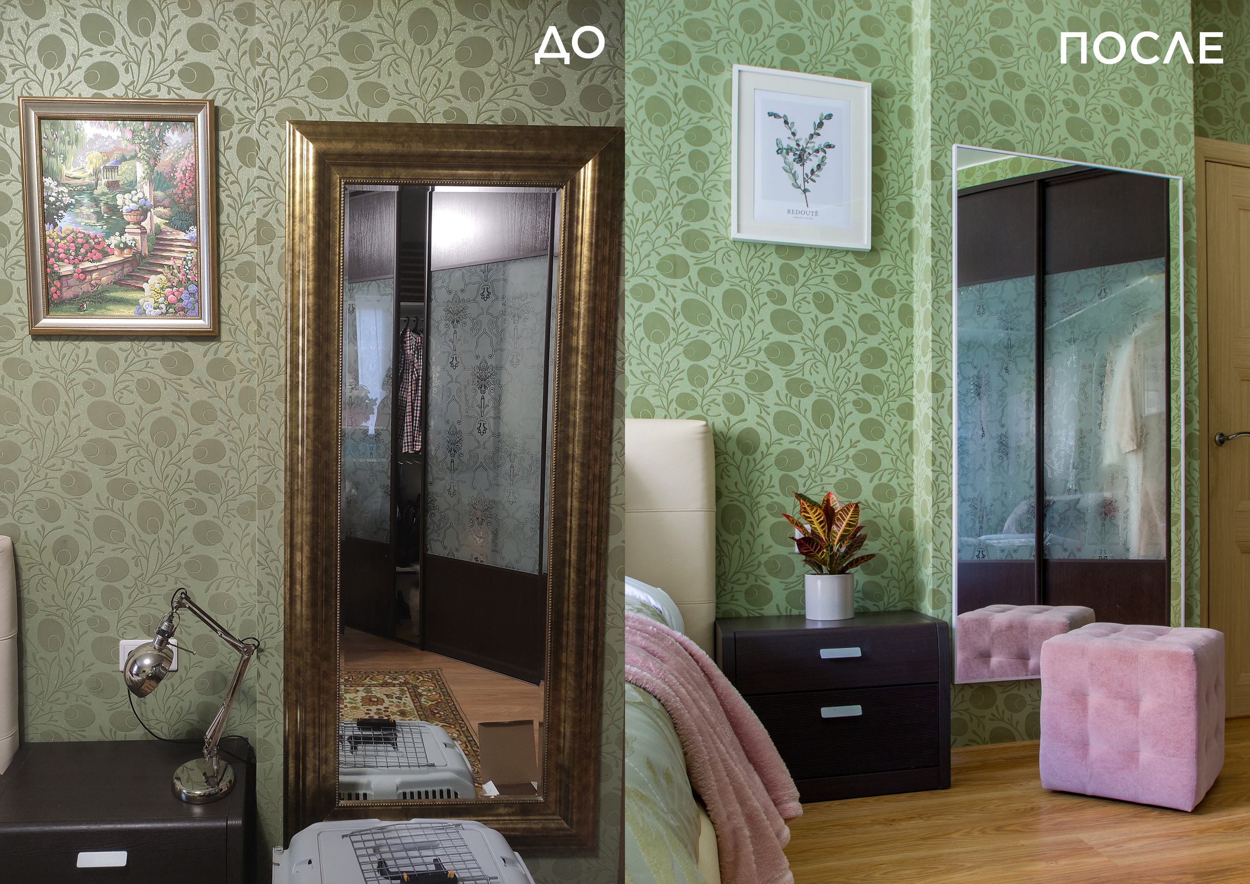 Малый проспект ВО. Главная