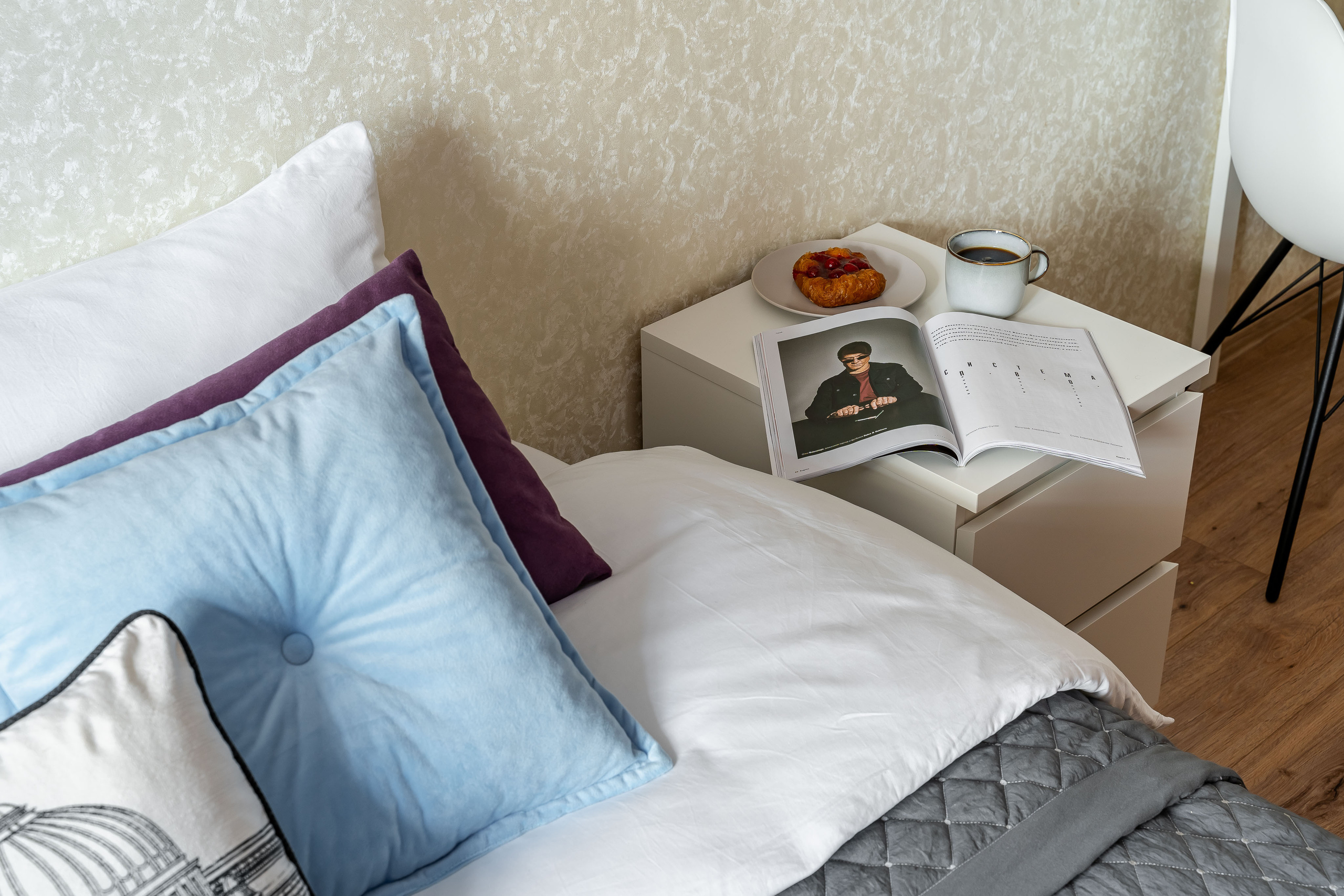 Итали. Главная