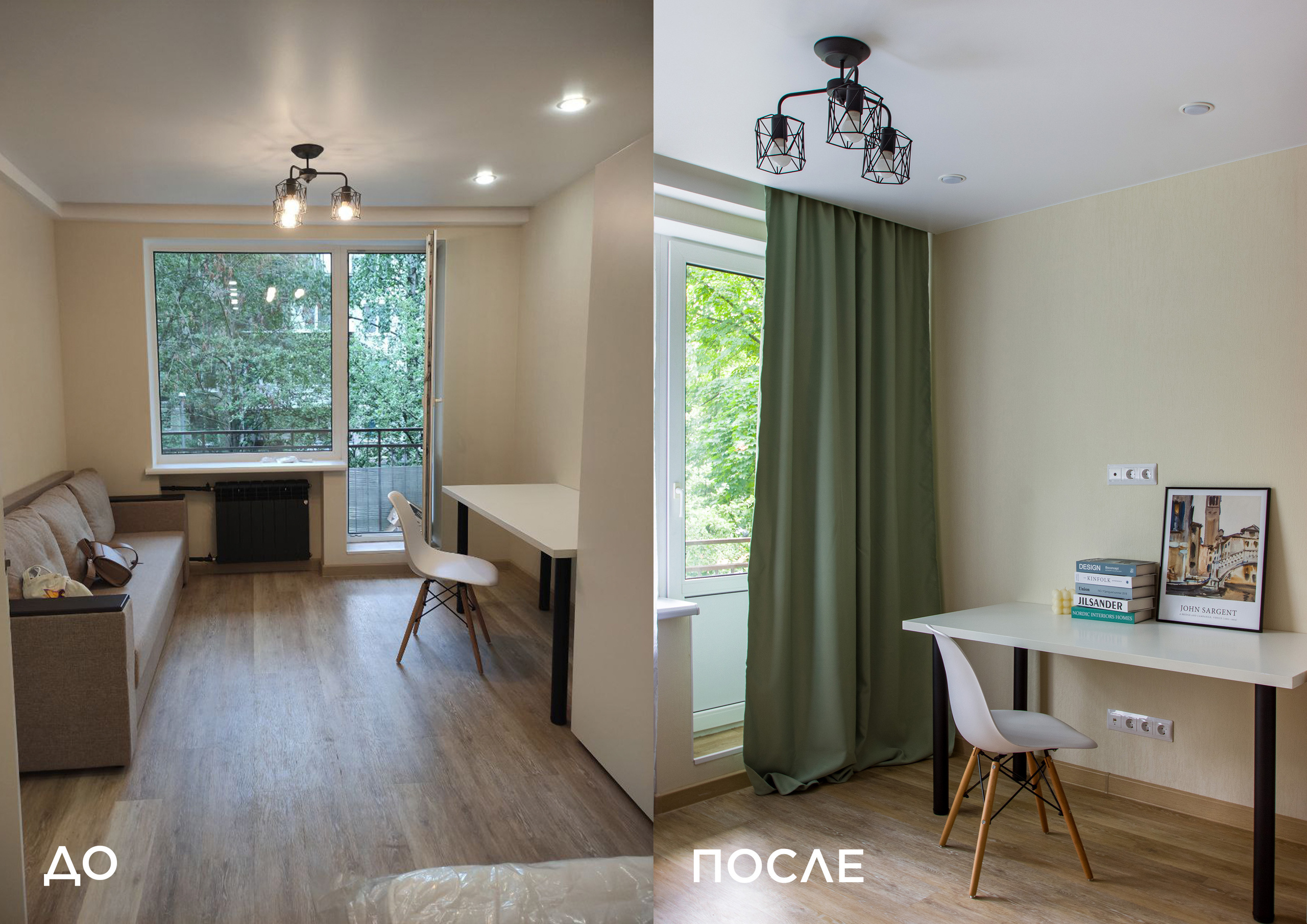 Орджоникидзе. Главная