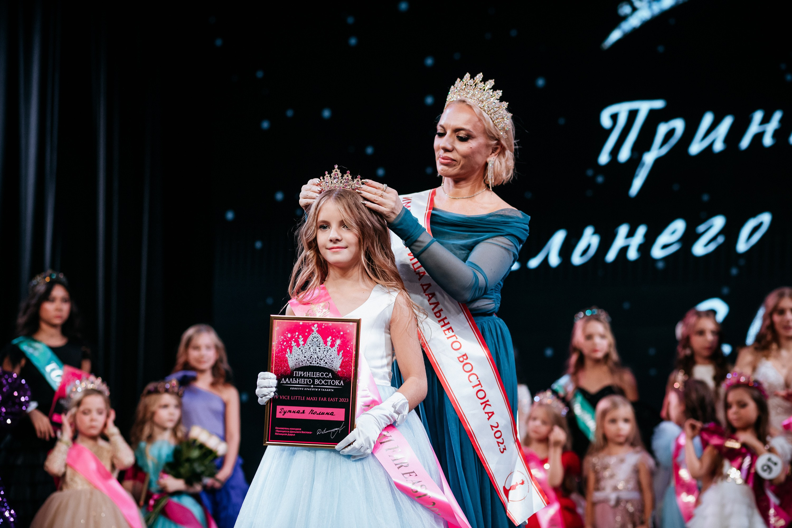 ПРИНЦЕССА ДАЛЬНЕГО ВОСТОКА. СВОИ. ФОТООТЧЕТЫ-СОБЫТИЯ-МЕСТА