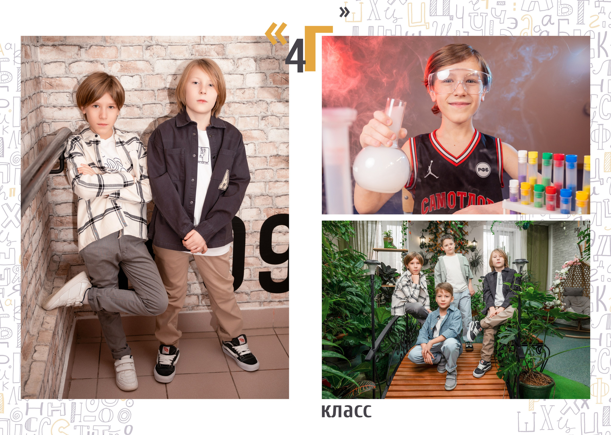 Оживающие школьные альбомы для младших классов в Нижневартовске | AR-t студия Альбом. AR-t студия «Альбом+», г. Нижневартовск