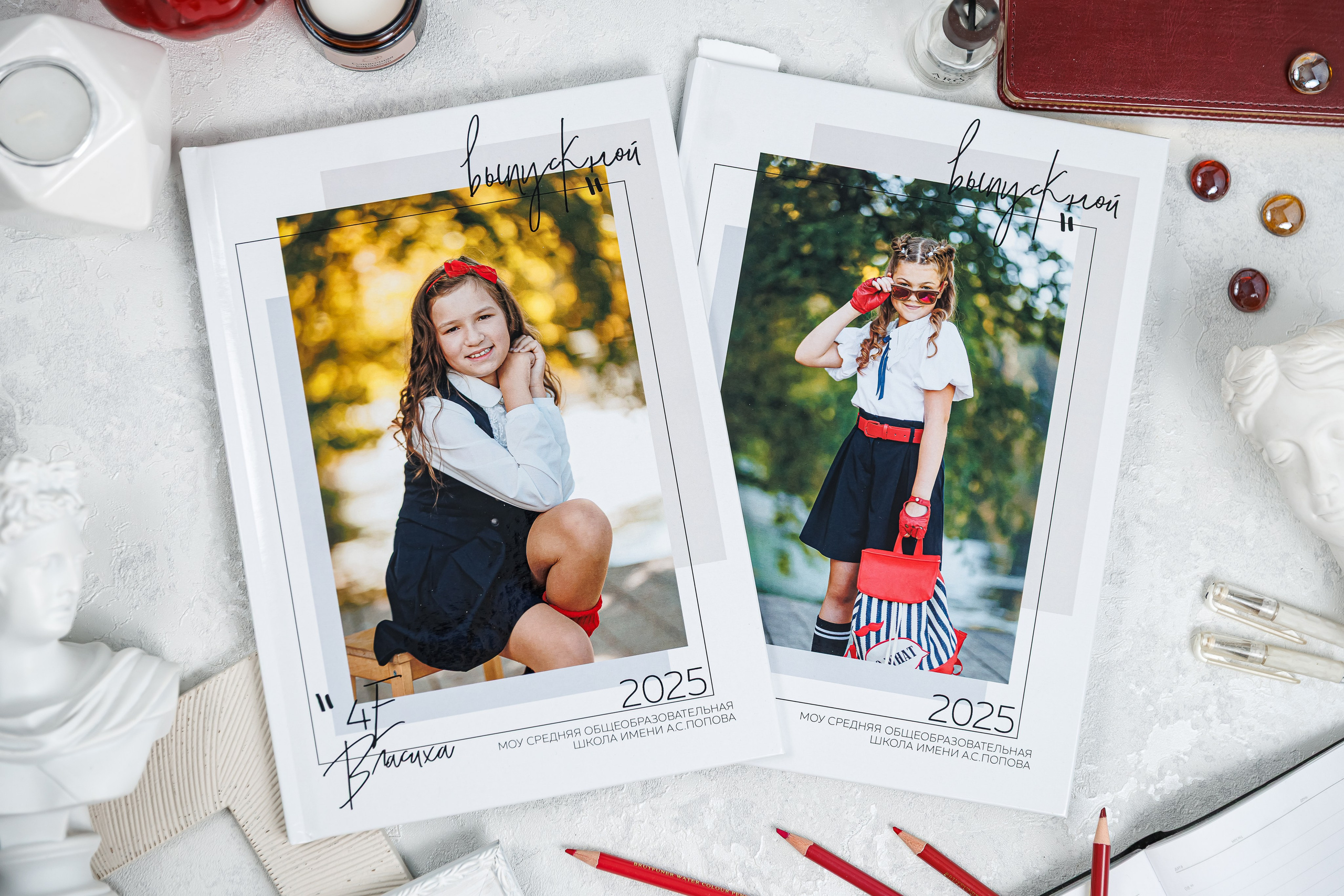 Выпускные альбомы 4 класс. Семейный и детский фотограф Комина Елена, Власиха, Одинцово