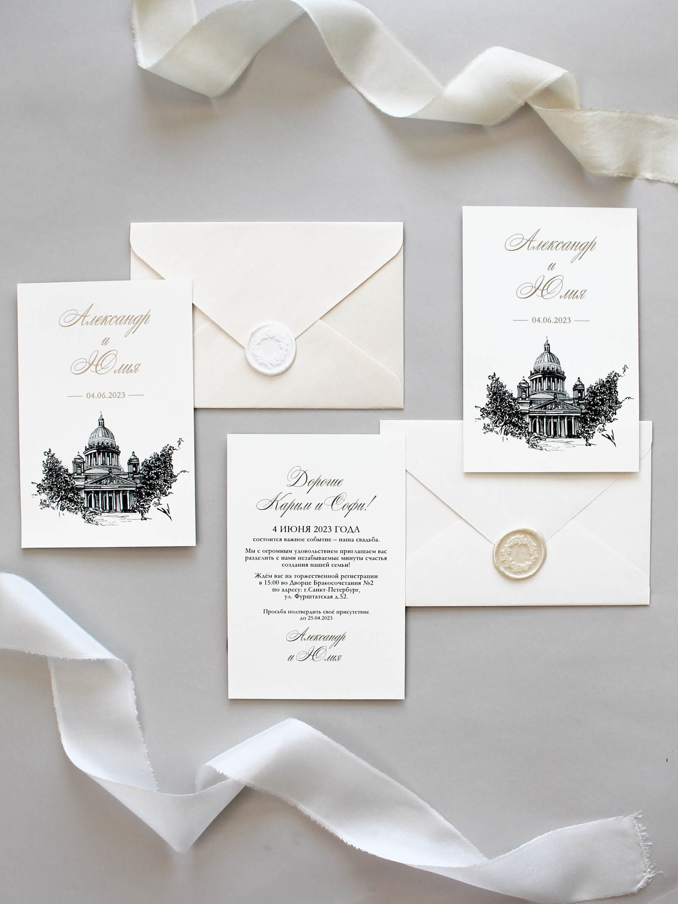 Исаакий и шелкография, от 370 руб. Дизайнер полиграфии в Санкт-Петербурге. Заказать свадебные приглашения, подарочные сертификаты, полиграфию для бизнеса, шелковые ленты