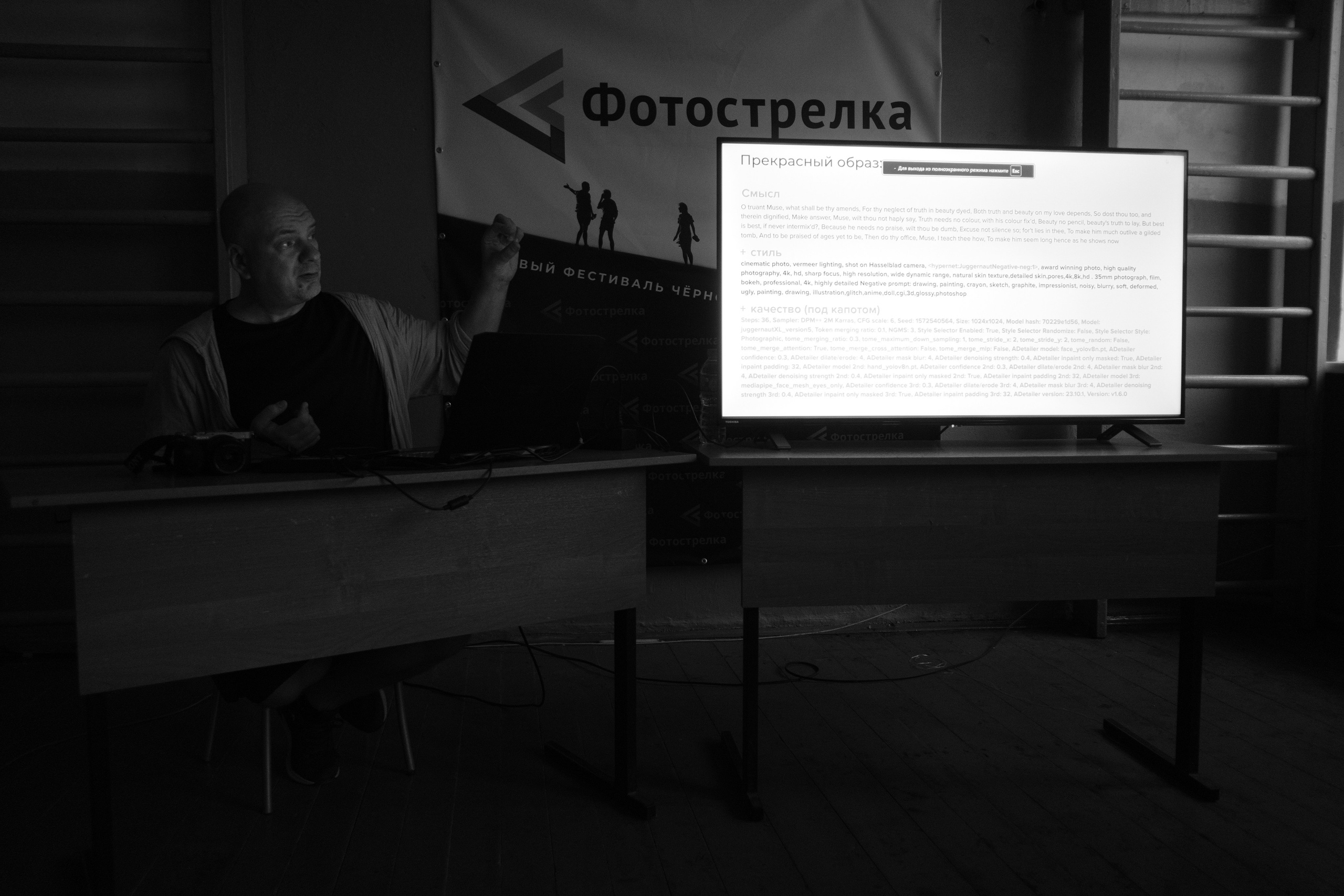 Медынь 12.06.2024. Фотострелка